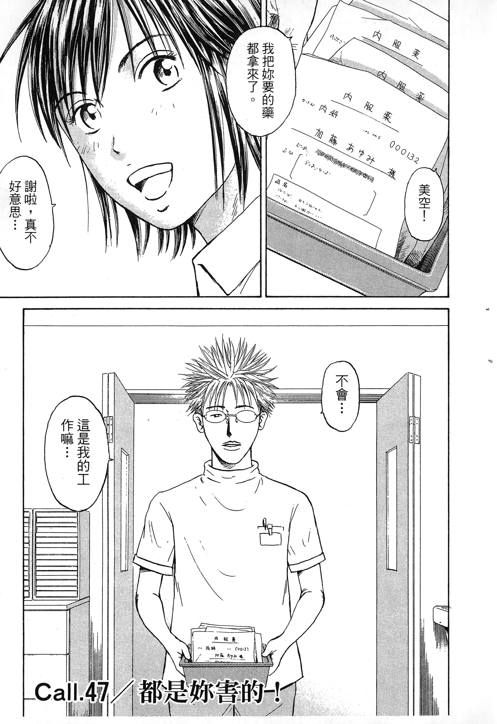 第 170 页