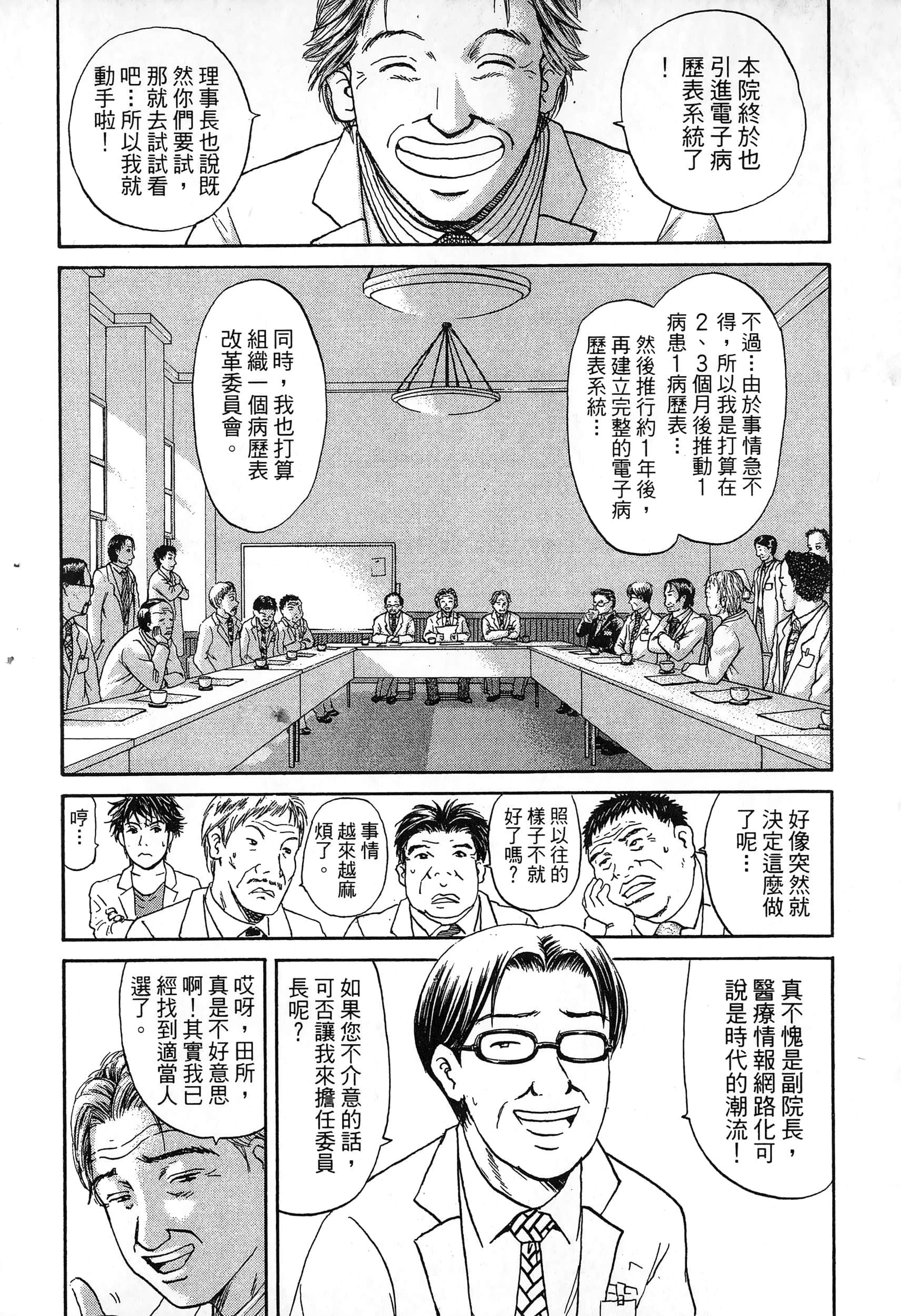 第 171 页