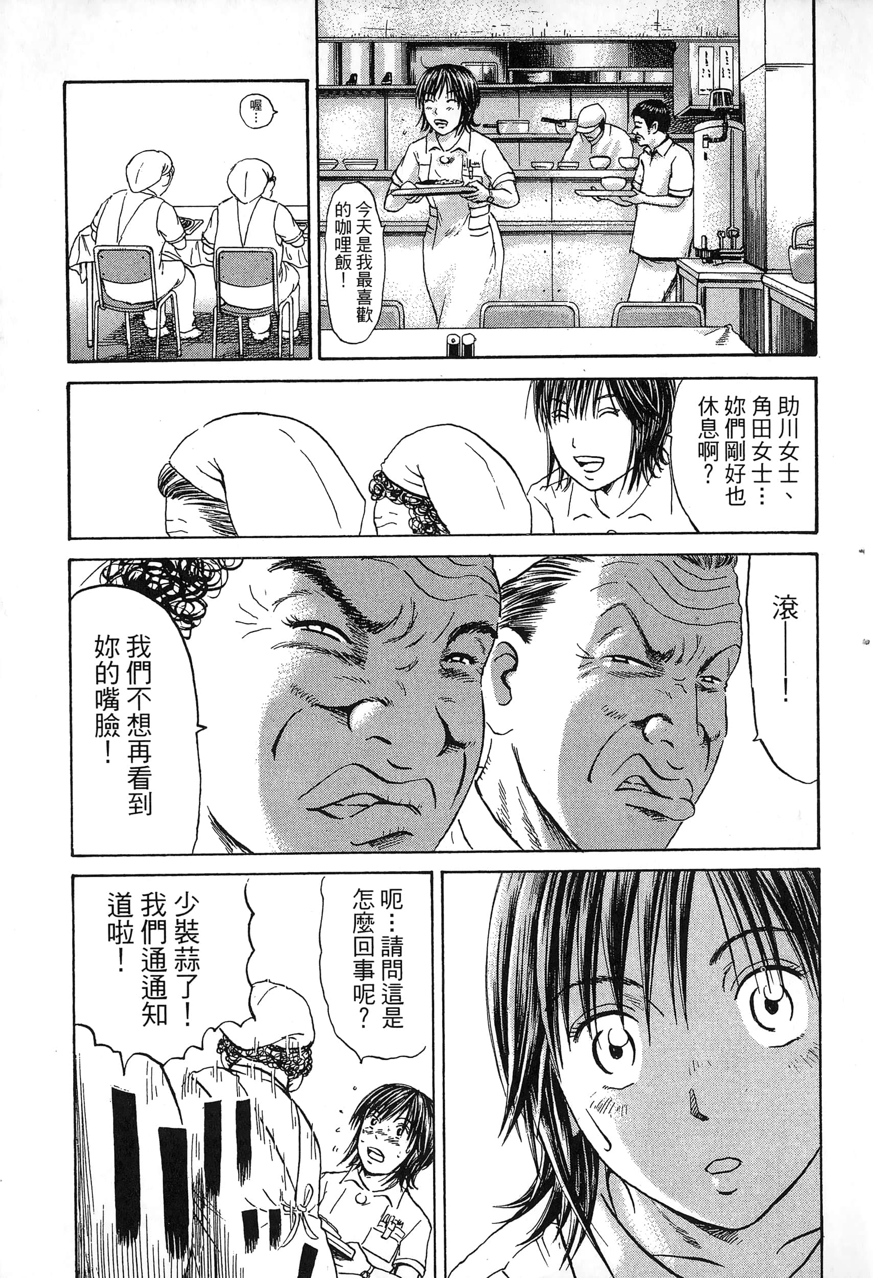 第 176 页