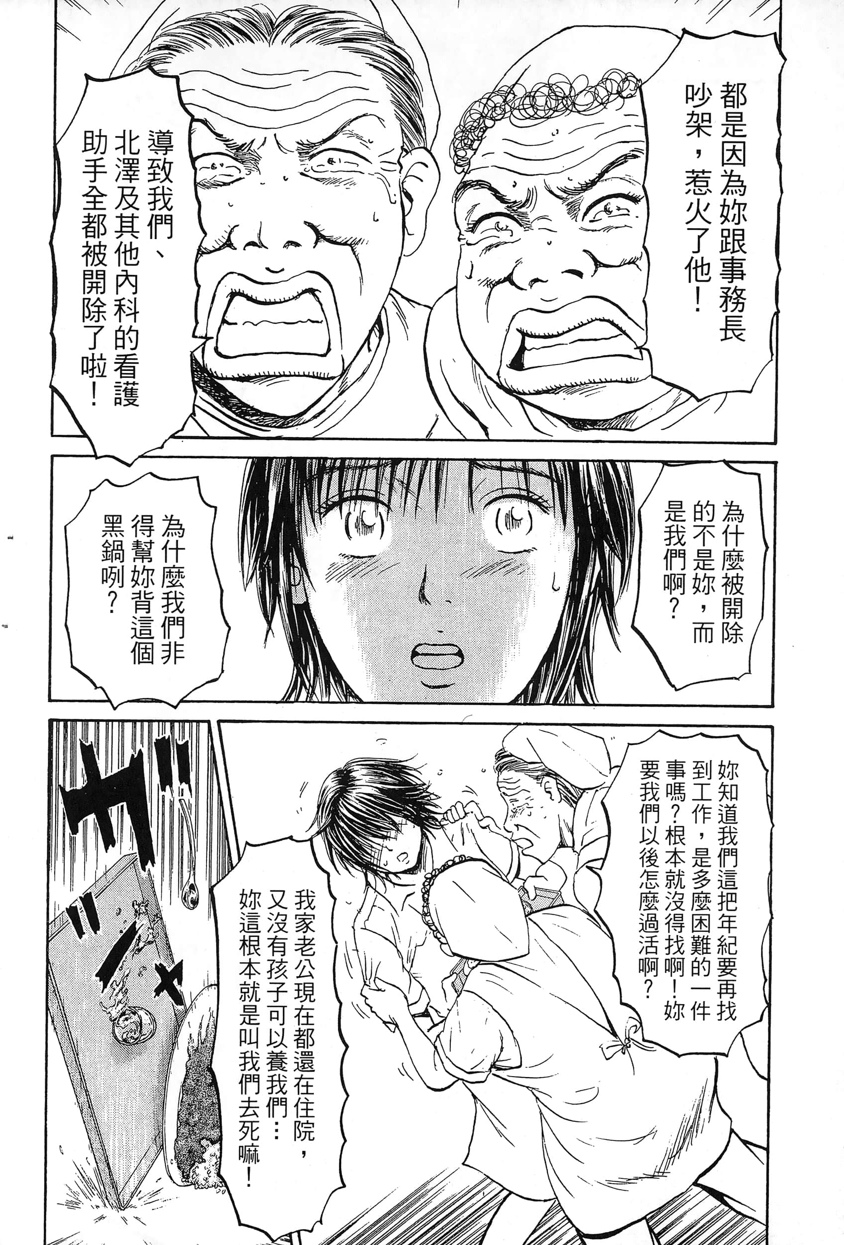 第 177 页
