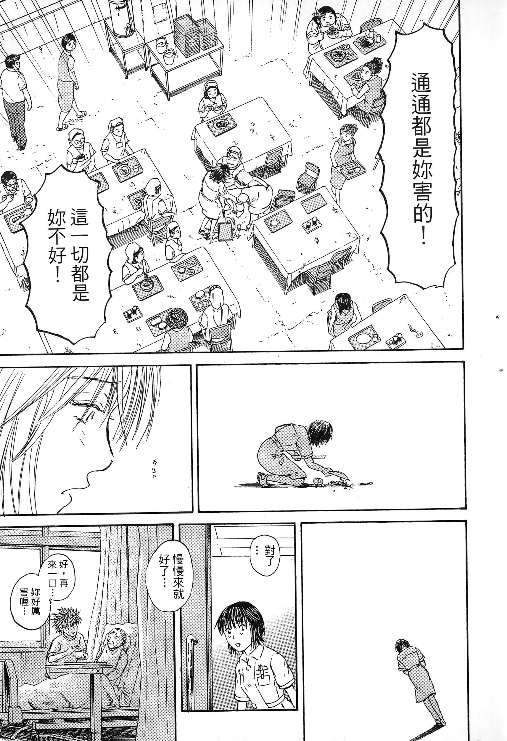 第 178 页