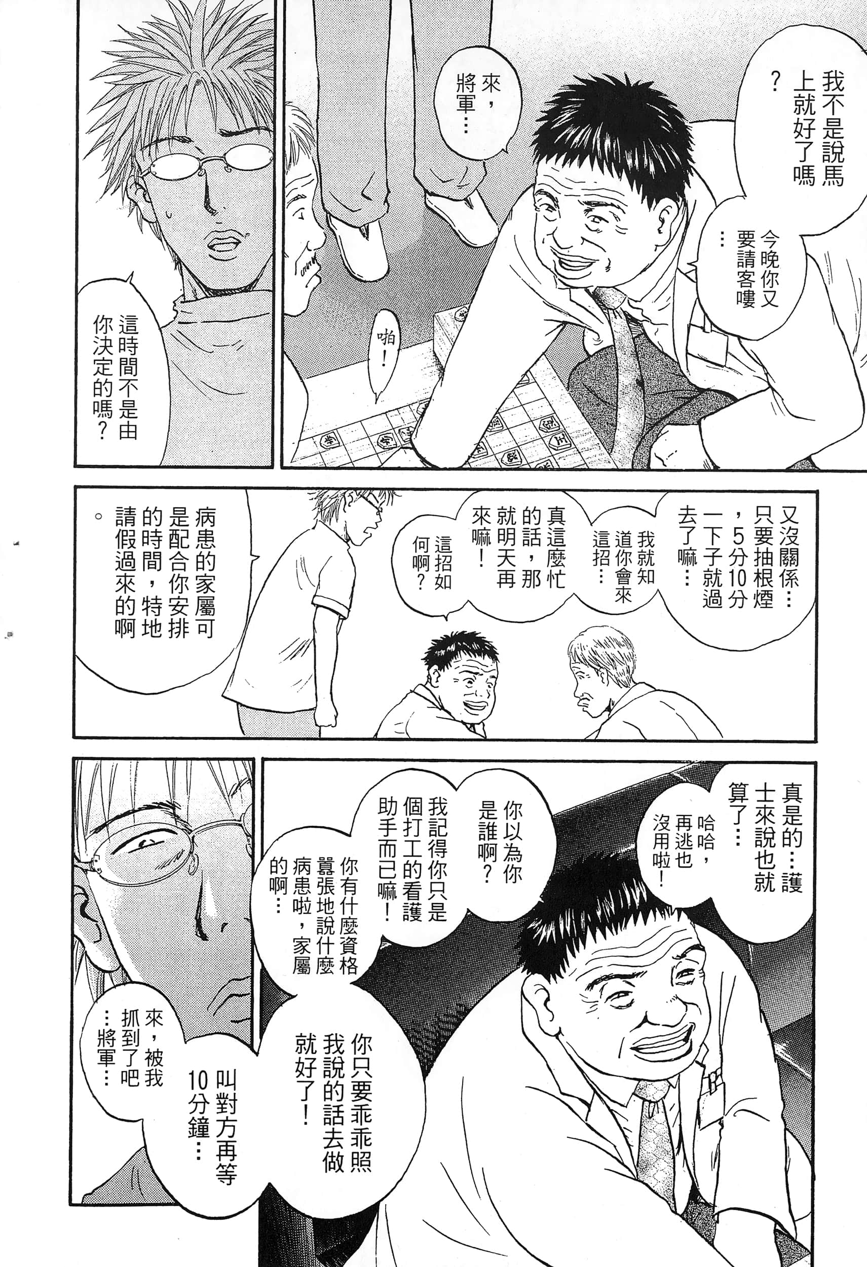 第 181 页