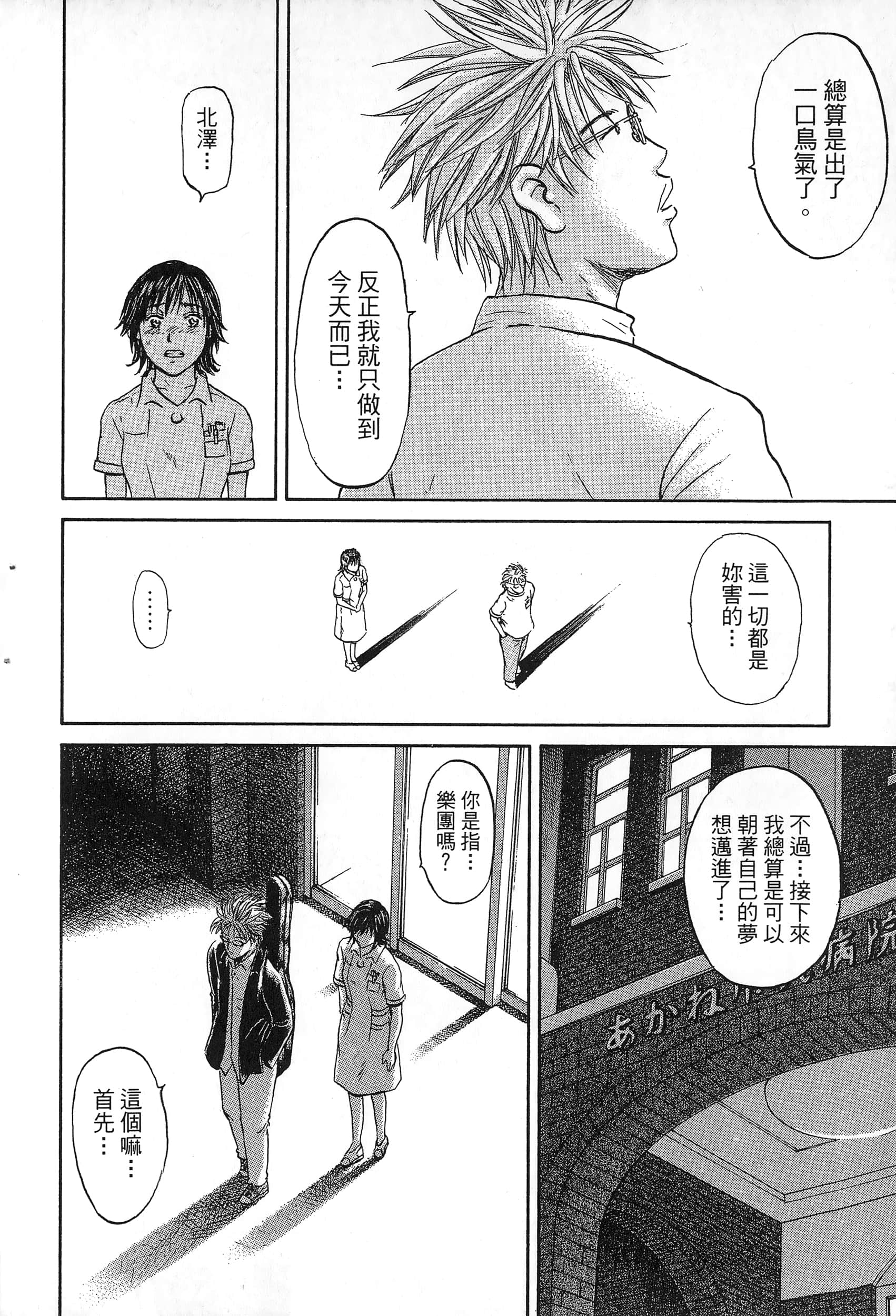 第 183 页