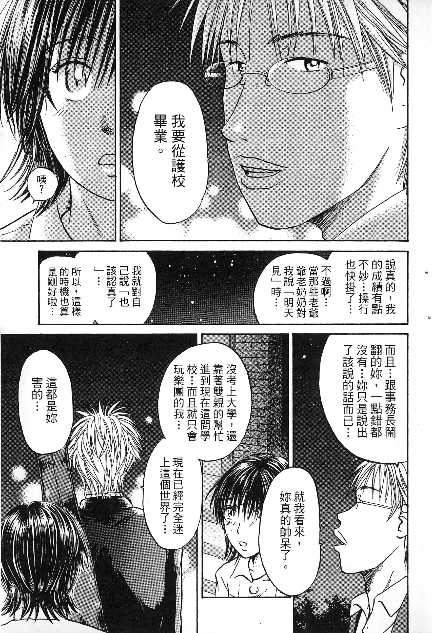 第 184 页