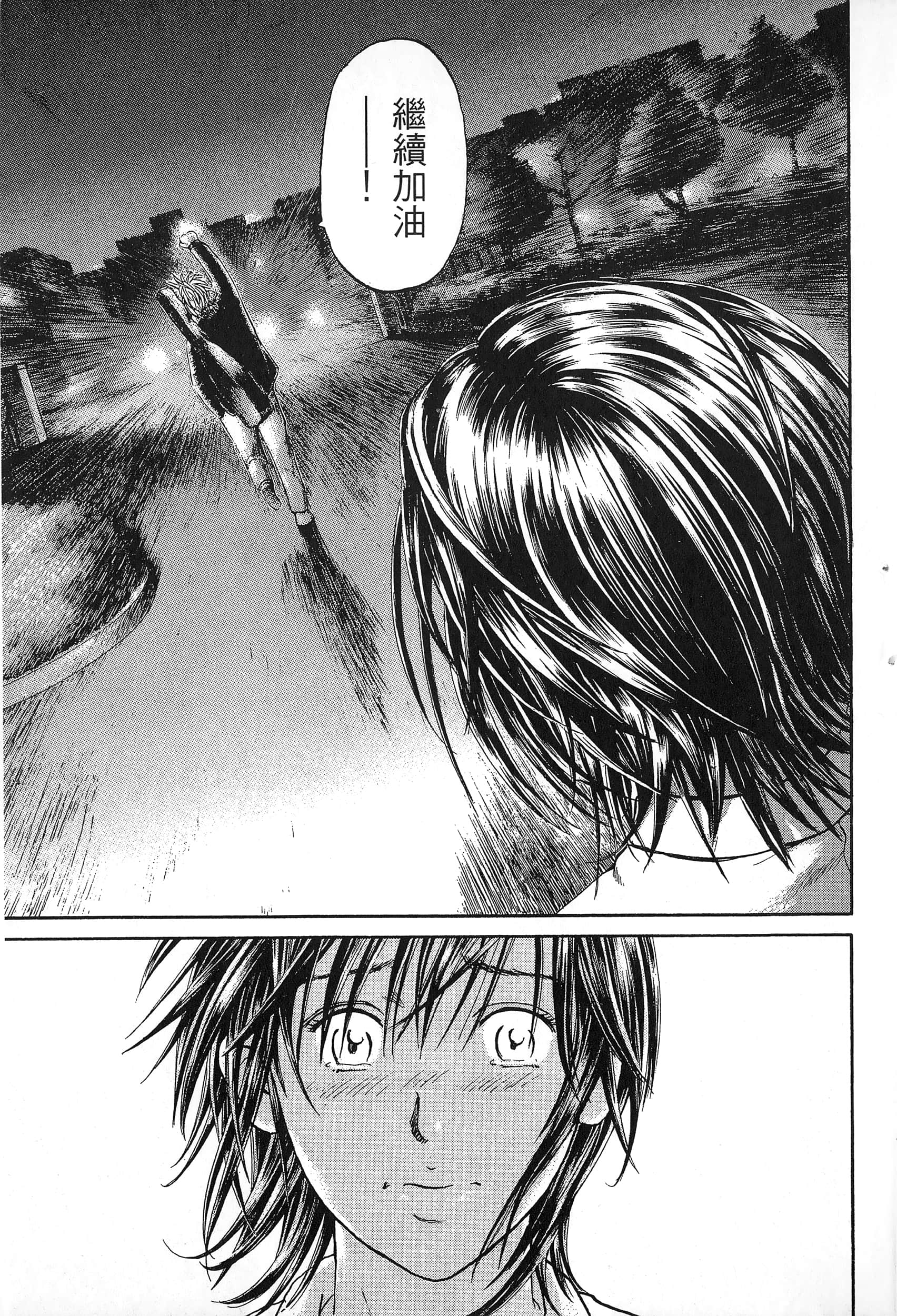 第 186 页