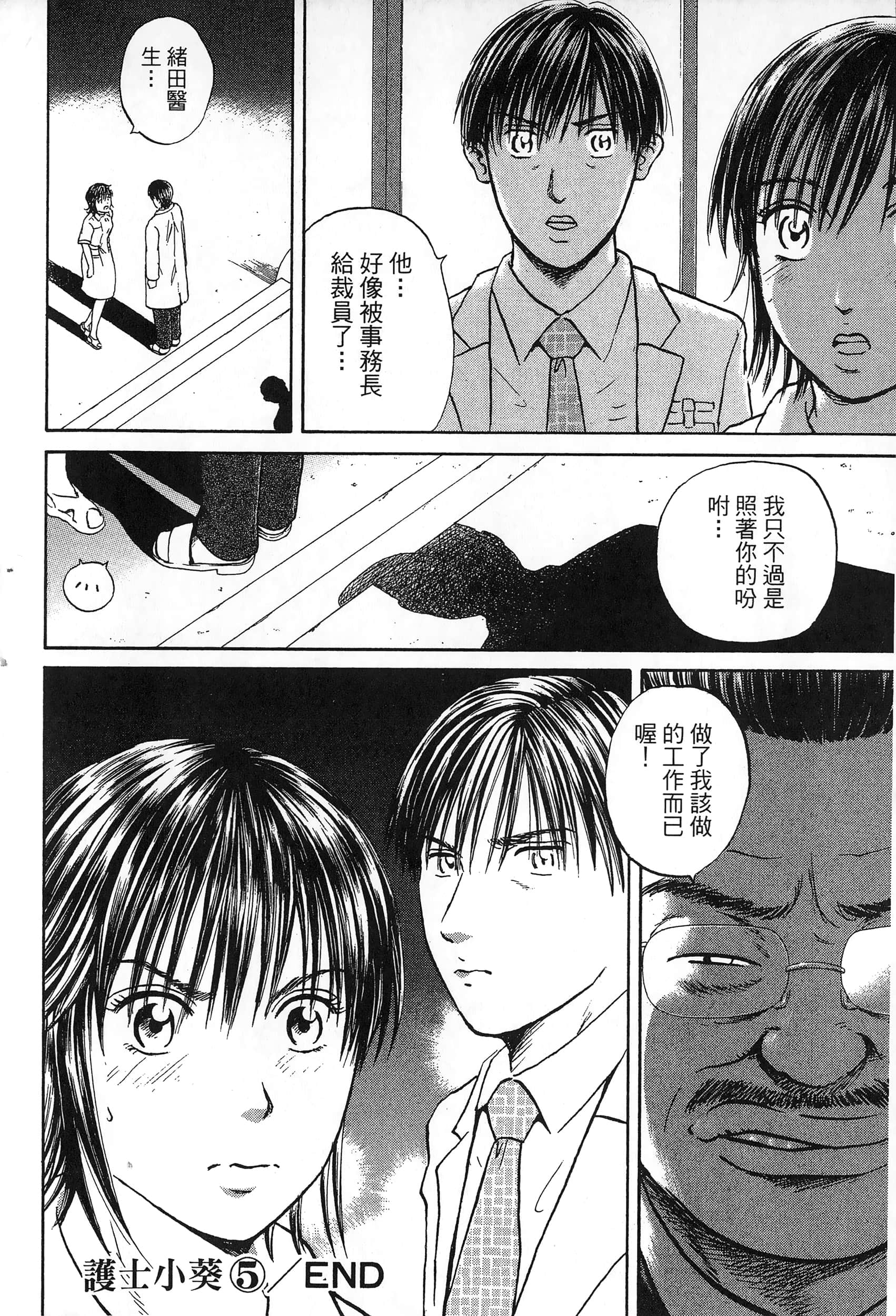 第 187 页
