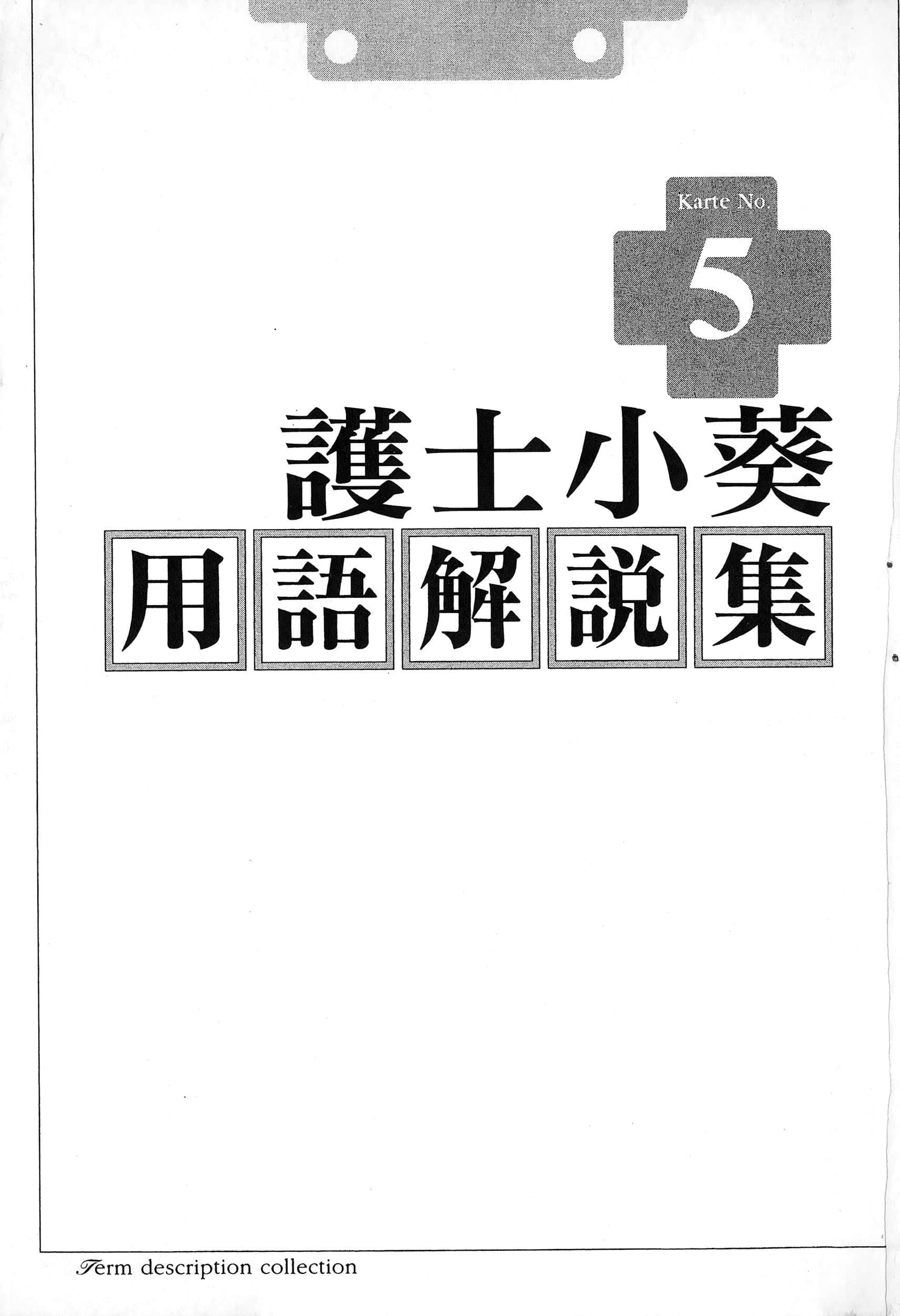 第 188 页