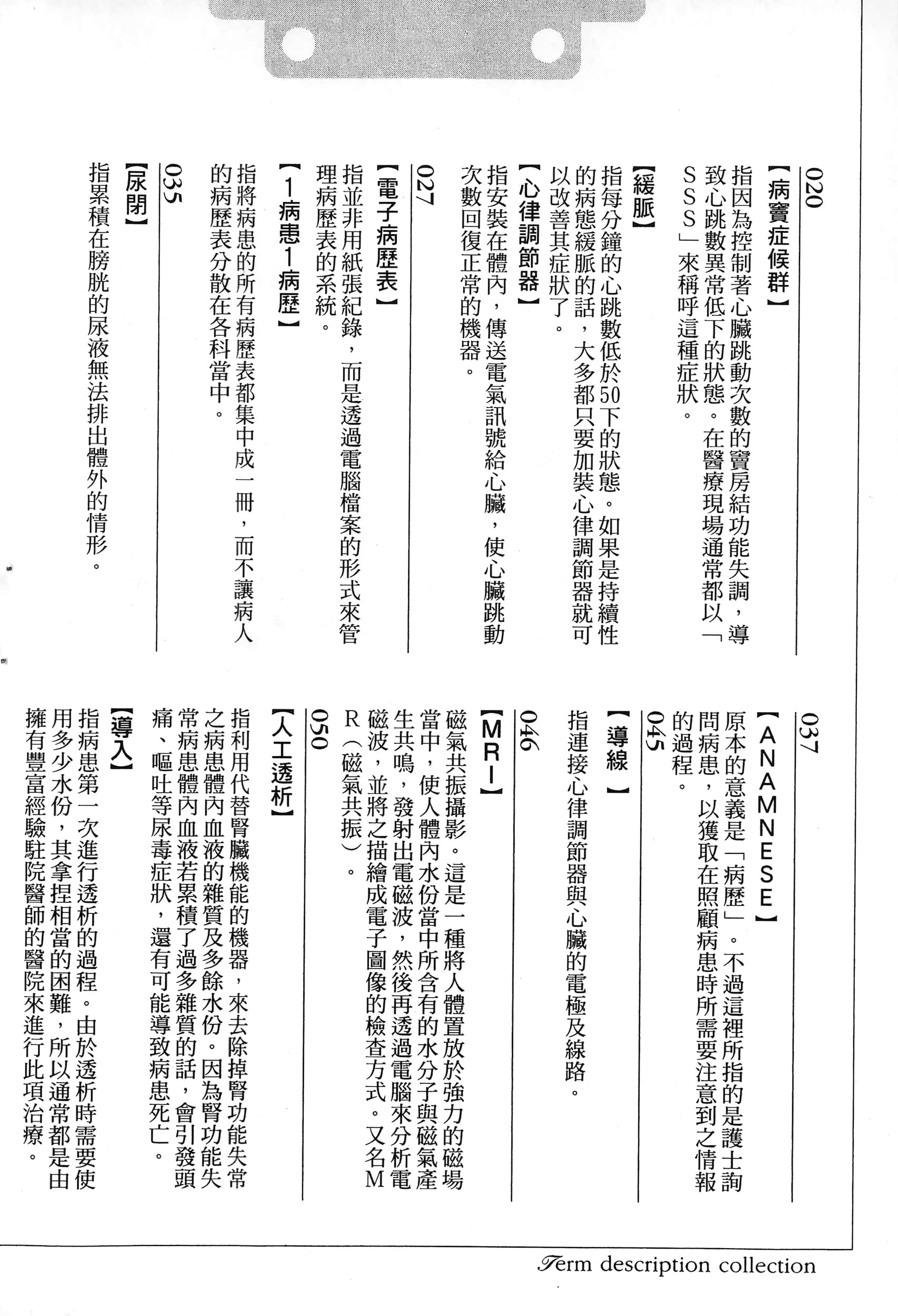 第 189 页