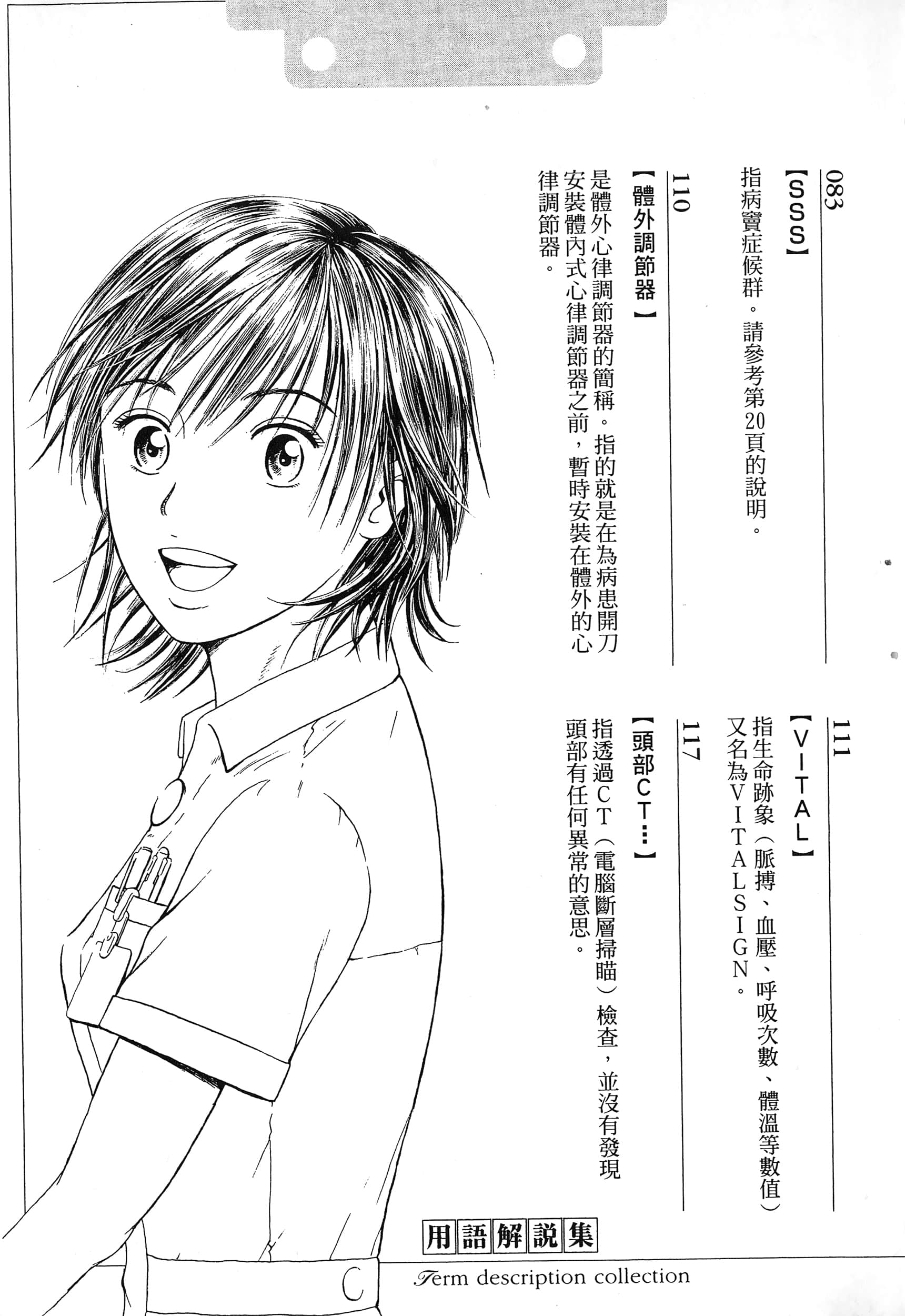 第 190 页