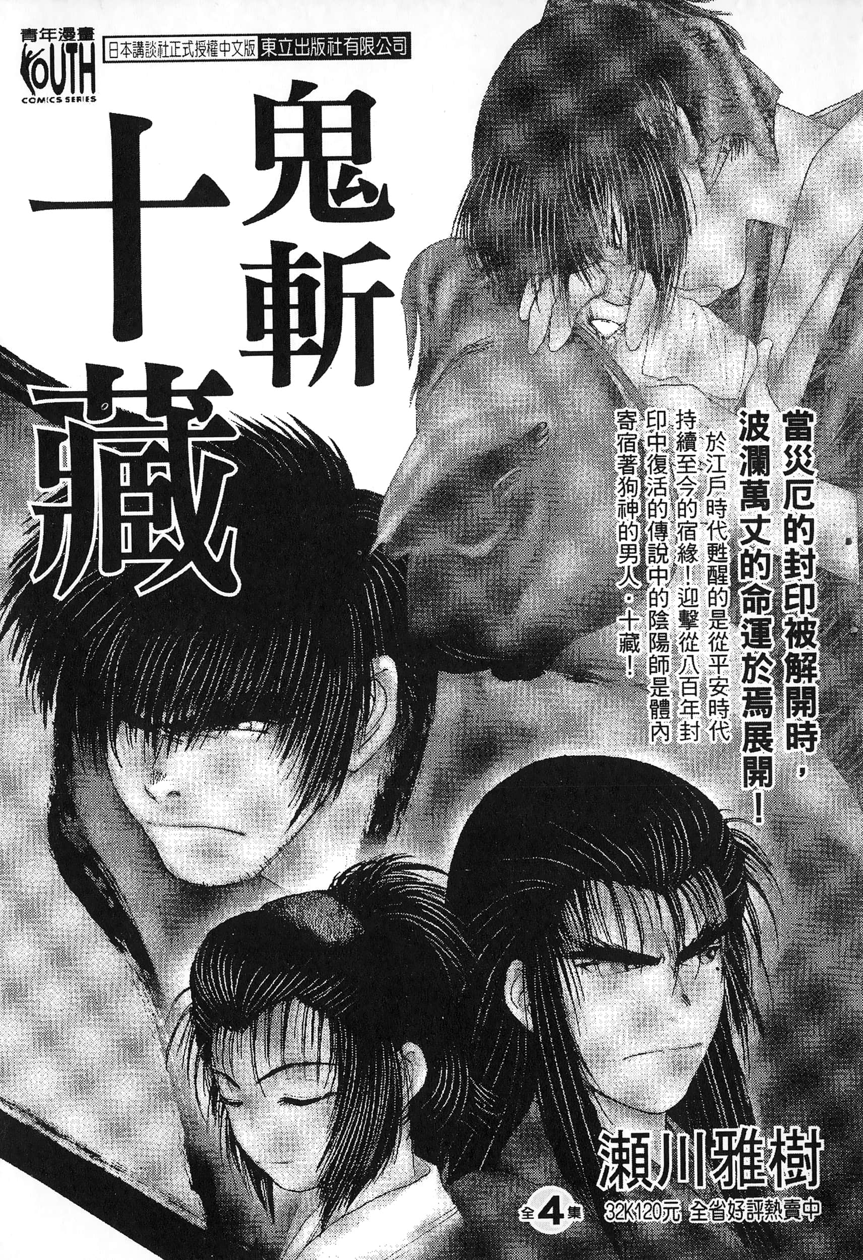 第 192 页