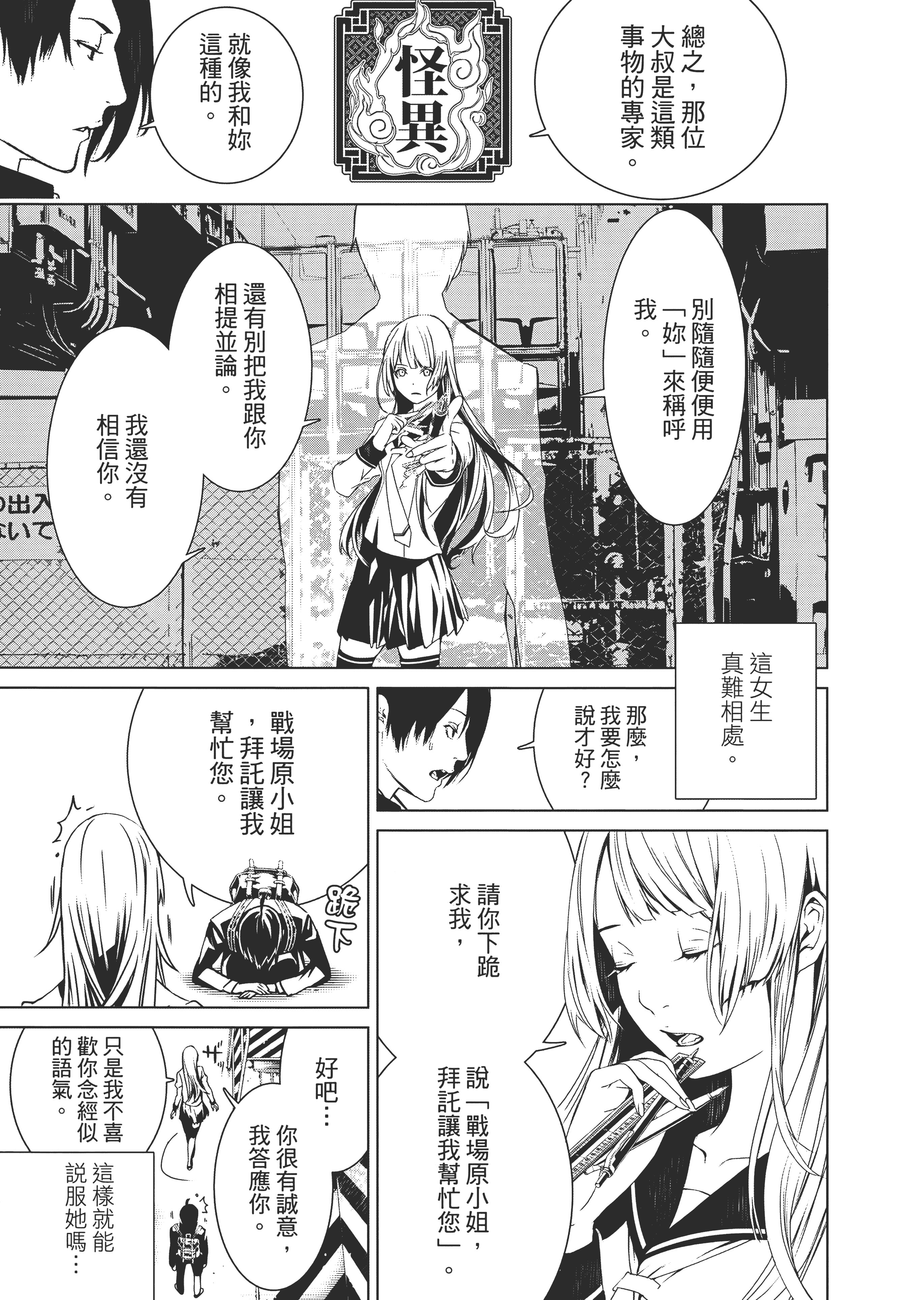 Page 64