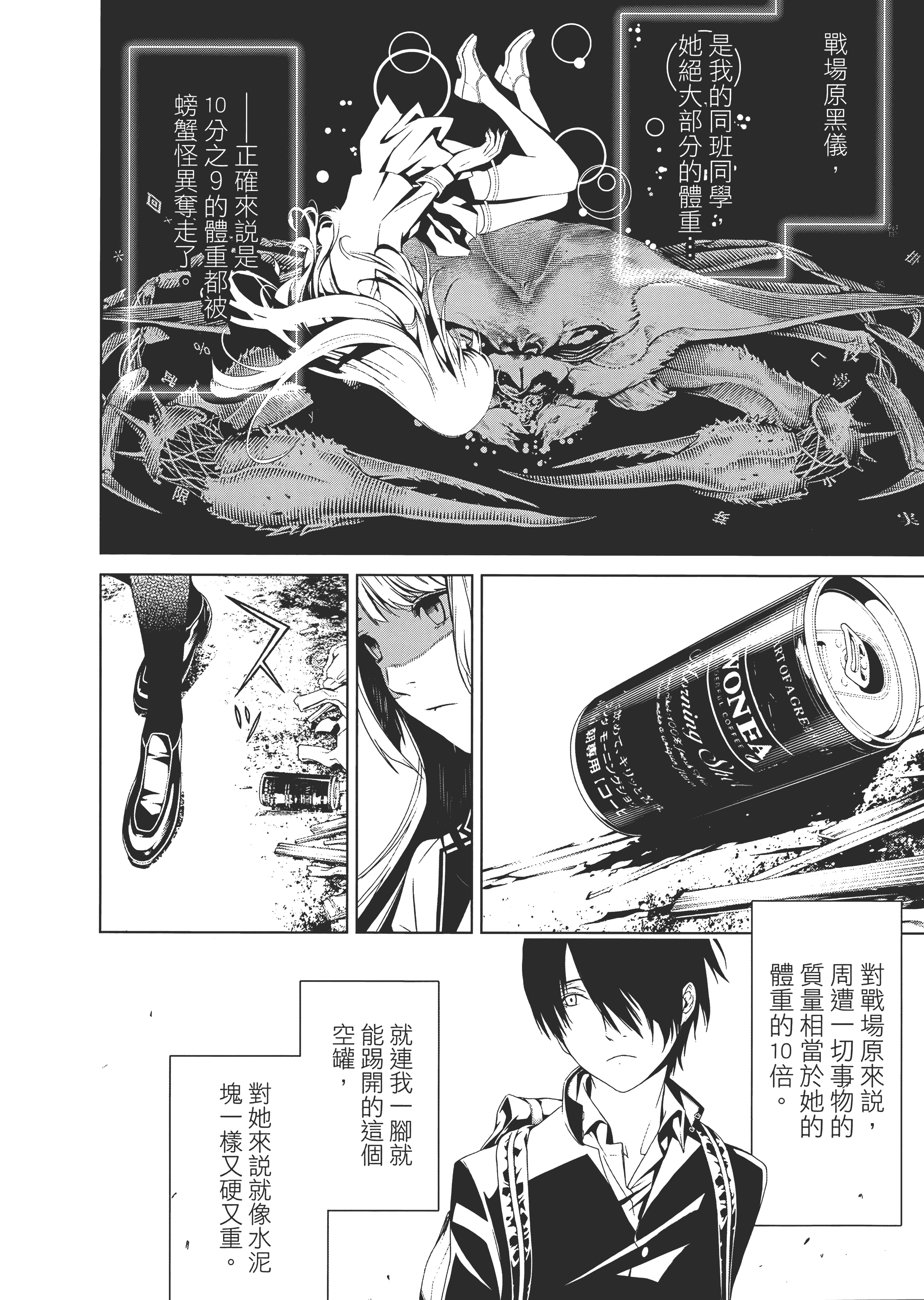 Page 83
