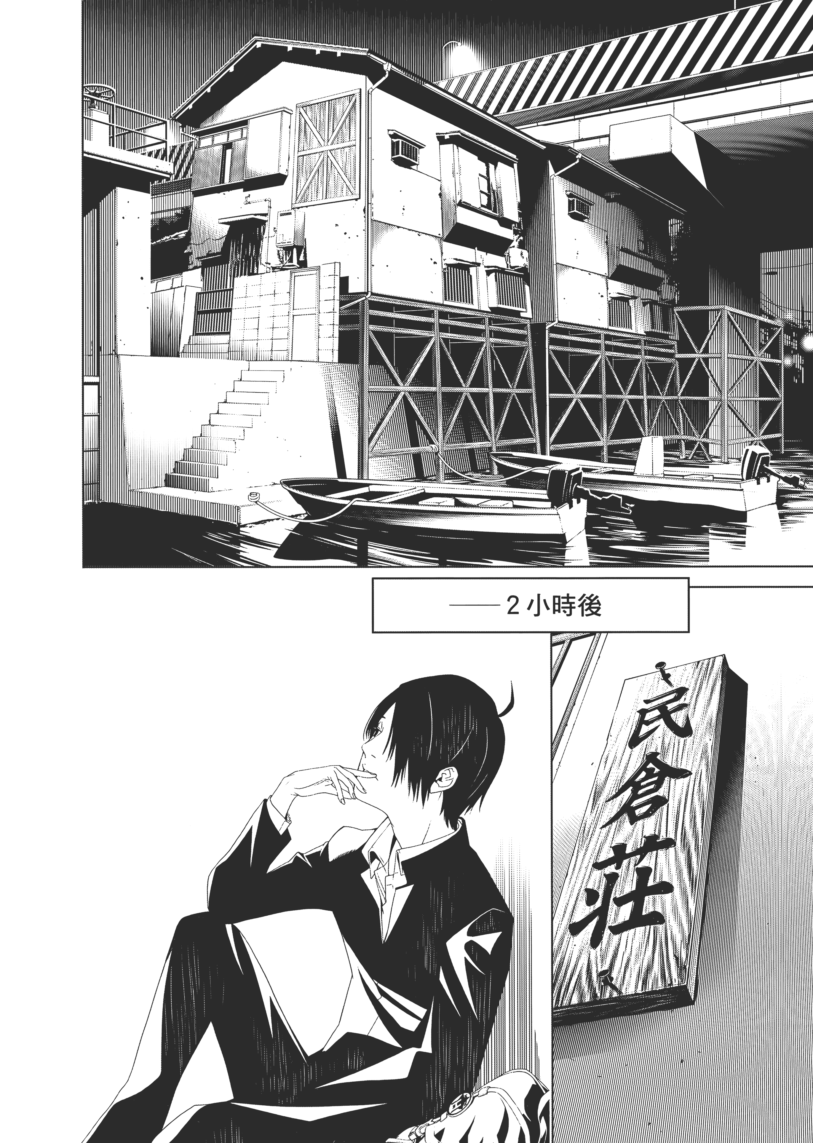 Page 89