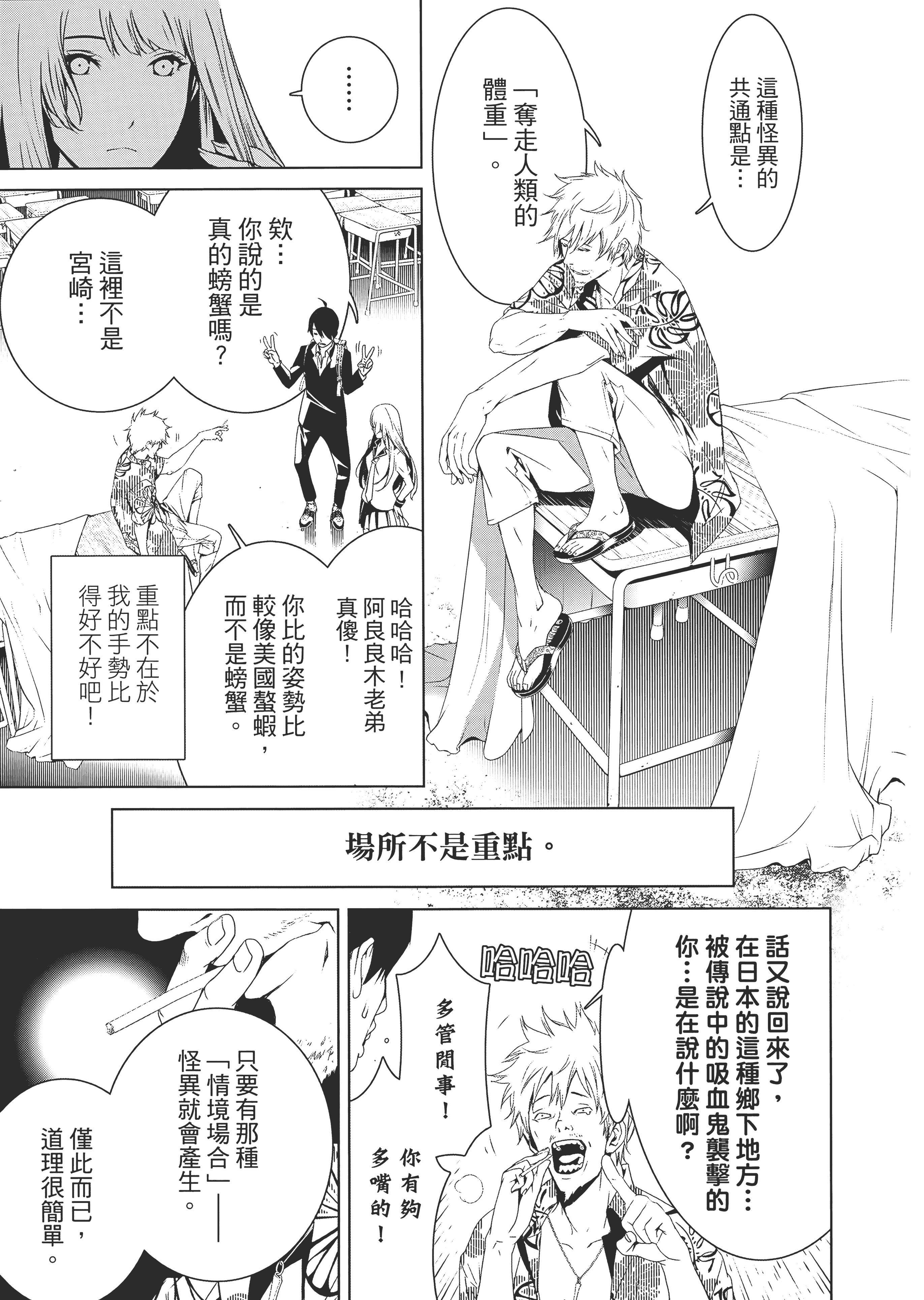 Page 94
