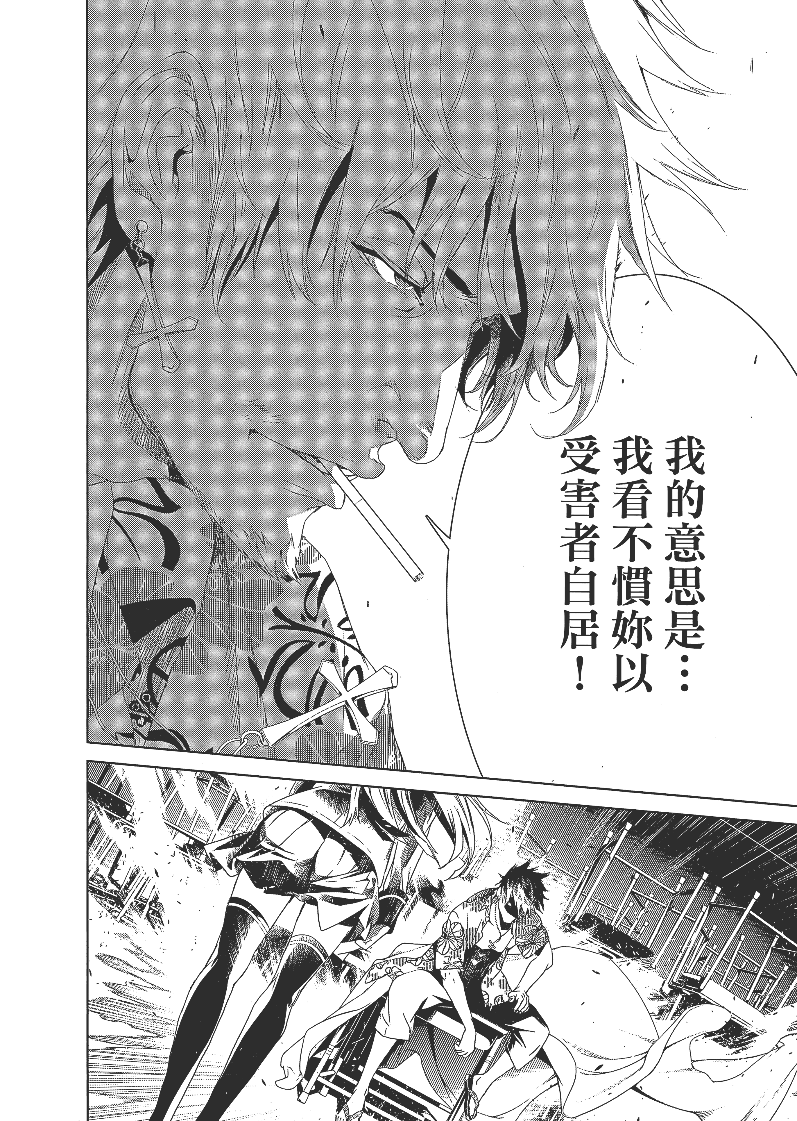 Page 97