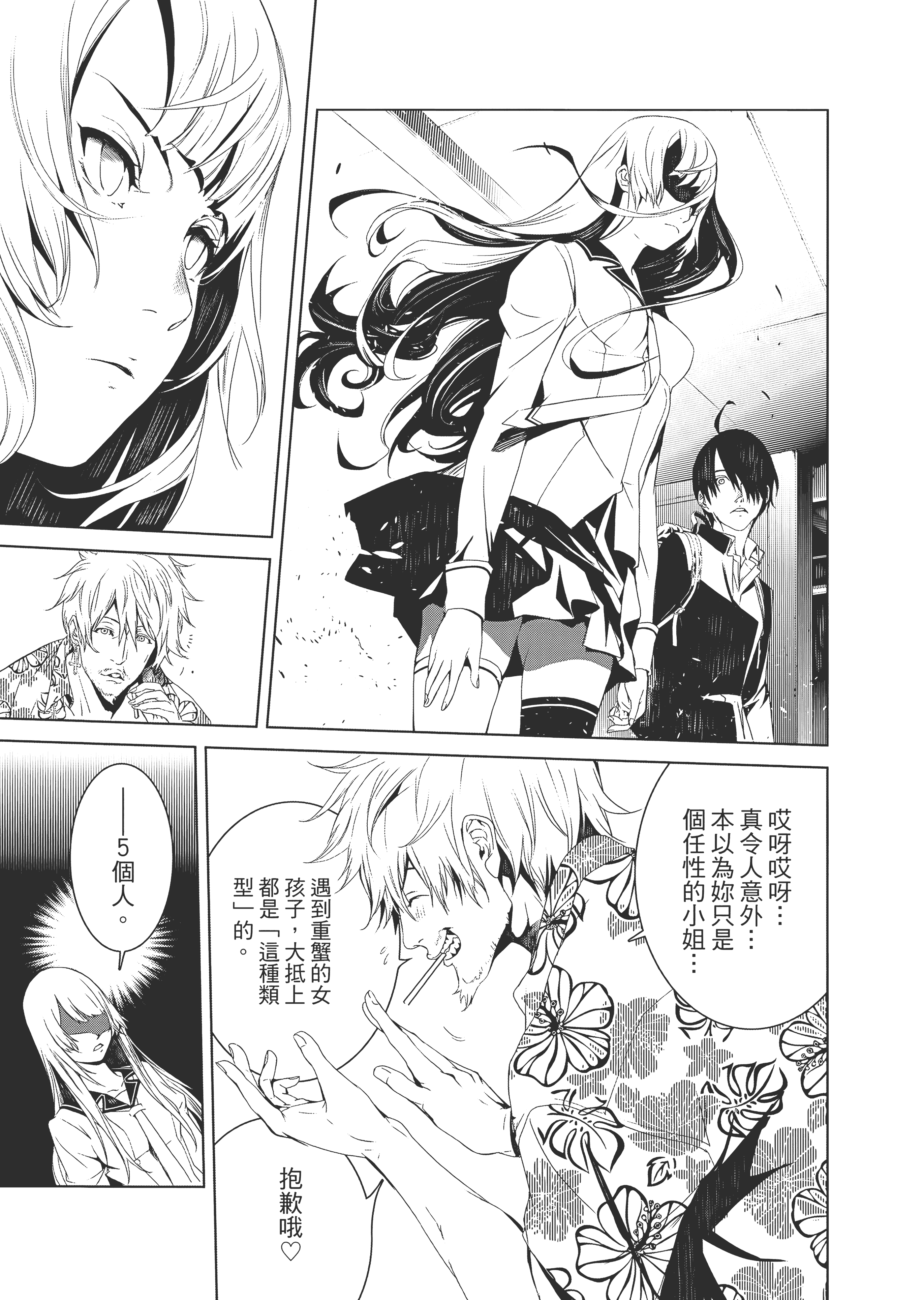 Page 98