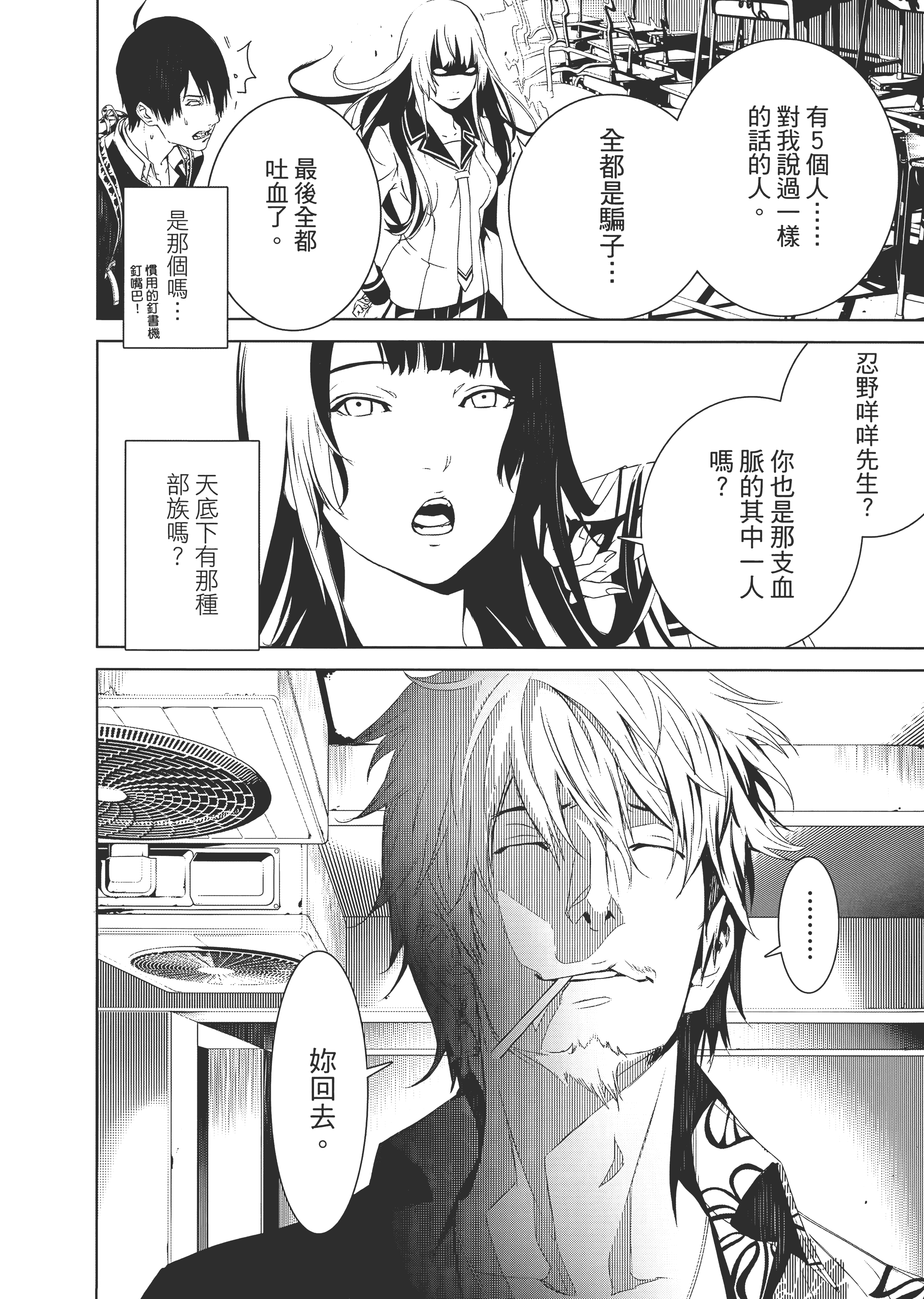 Page 99