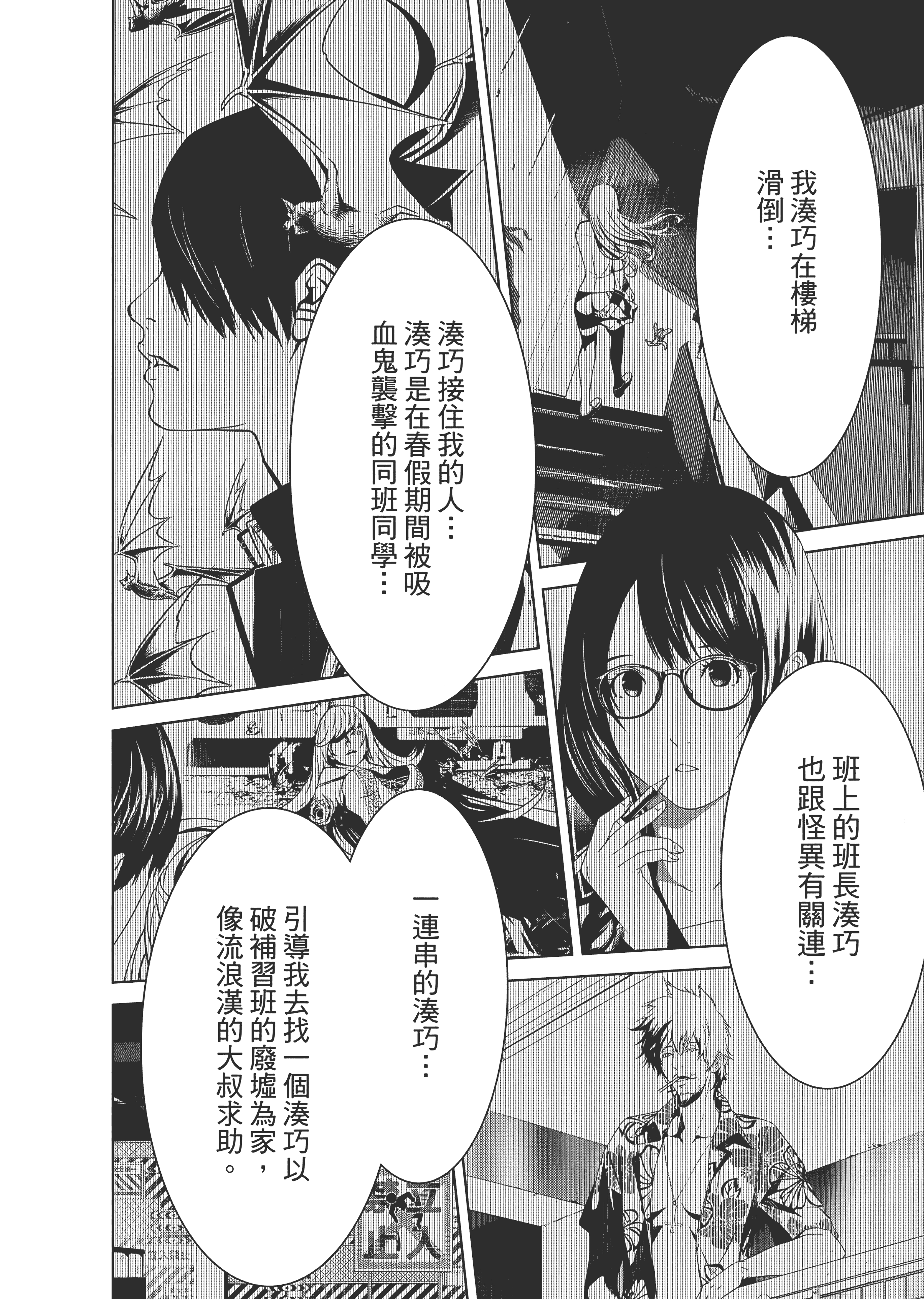 Page 115