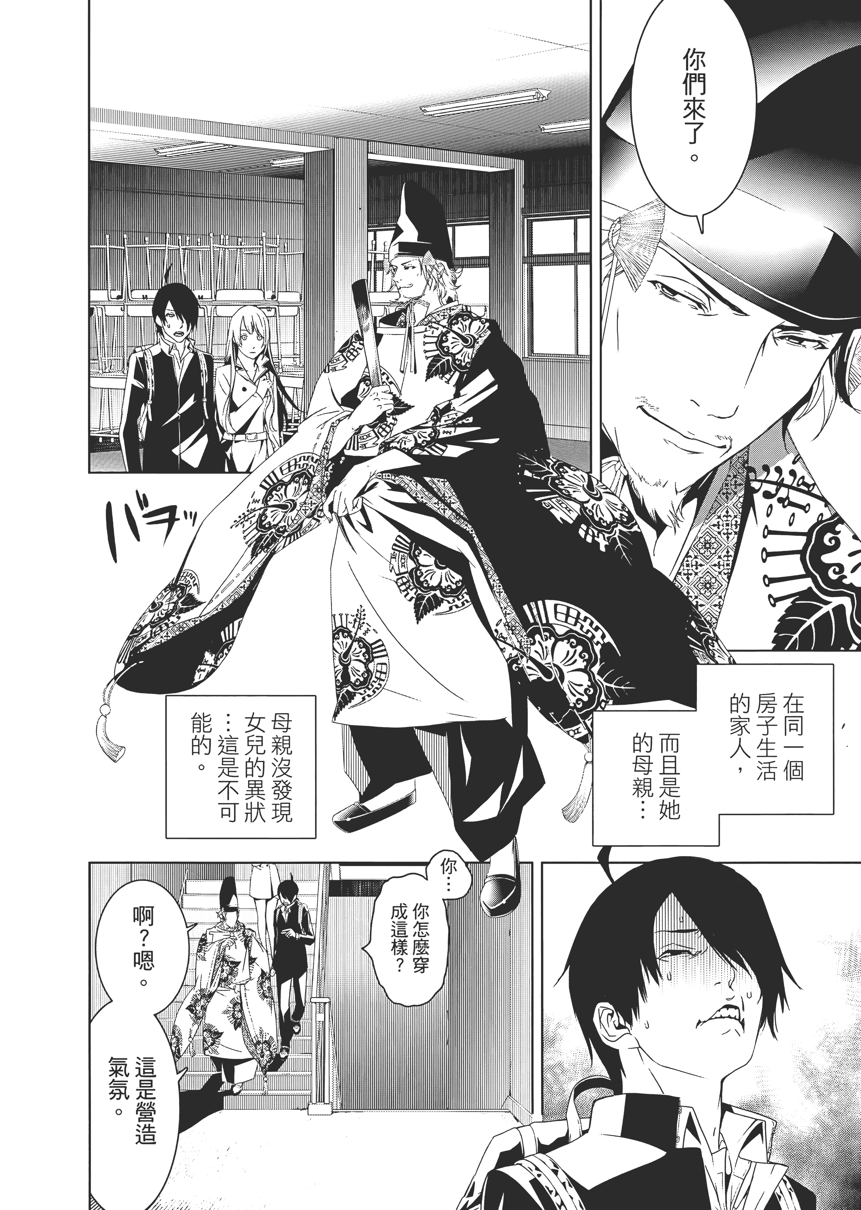 Page 119
