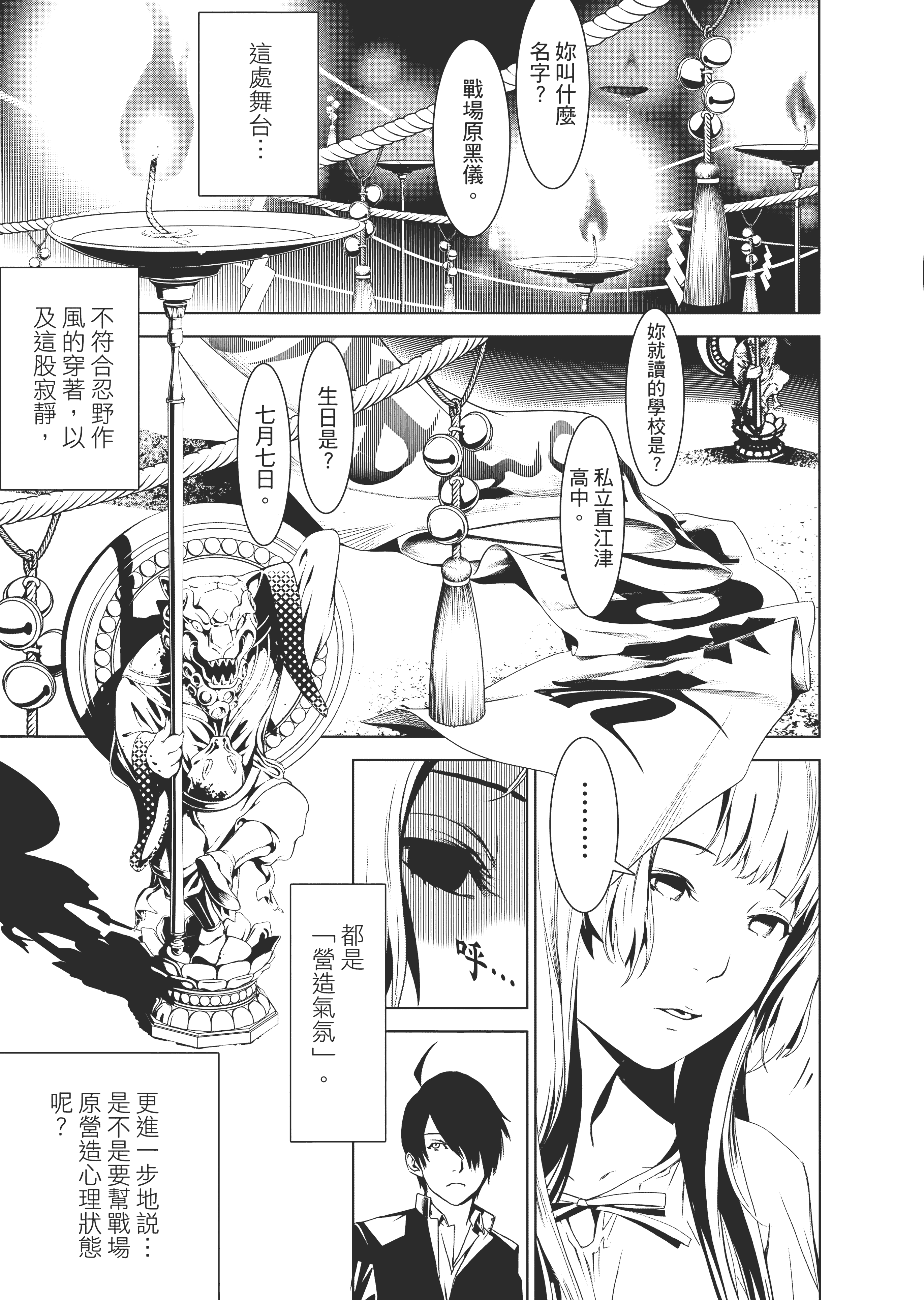 Page 128