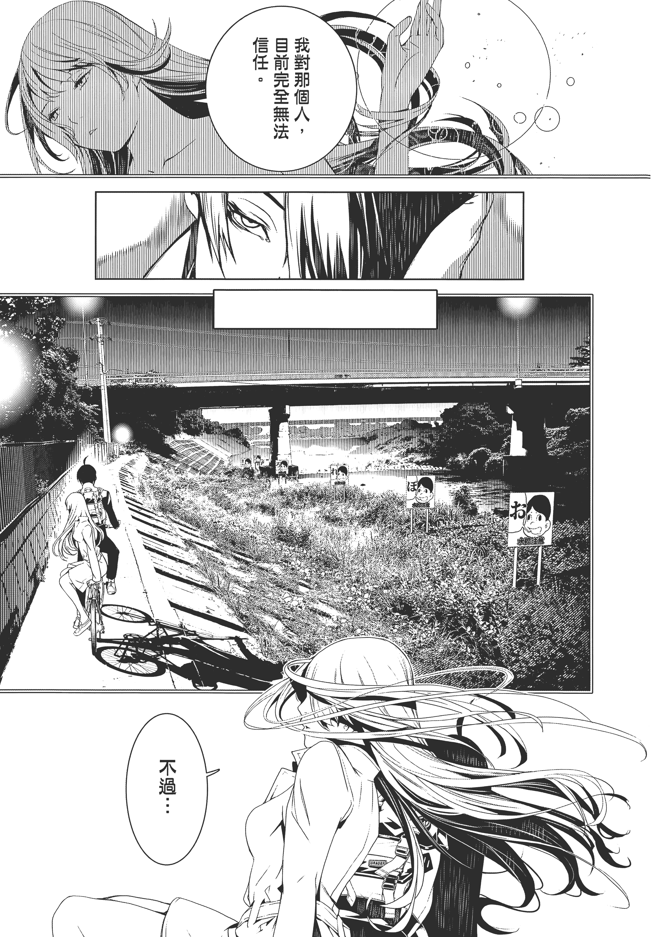 Page 130