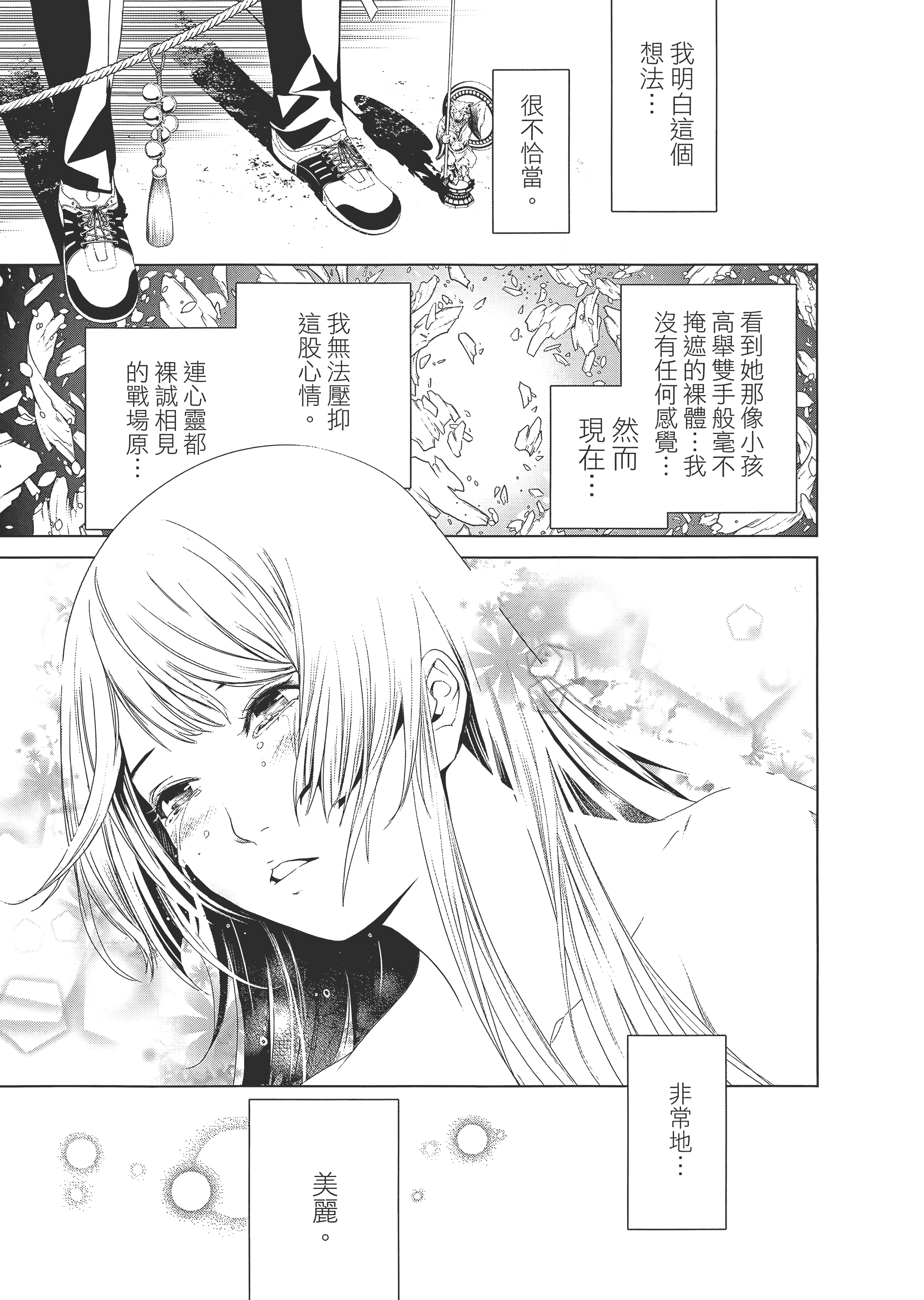 Page 146