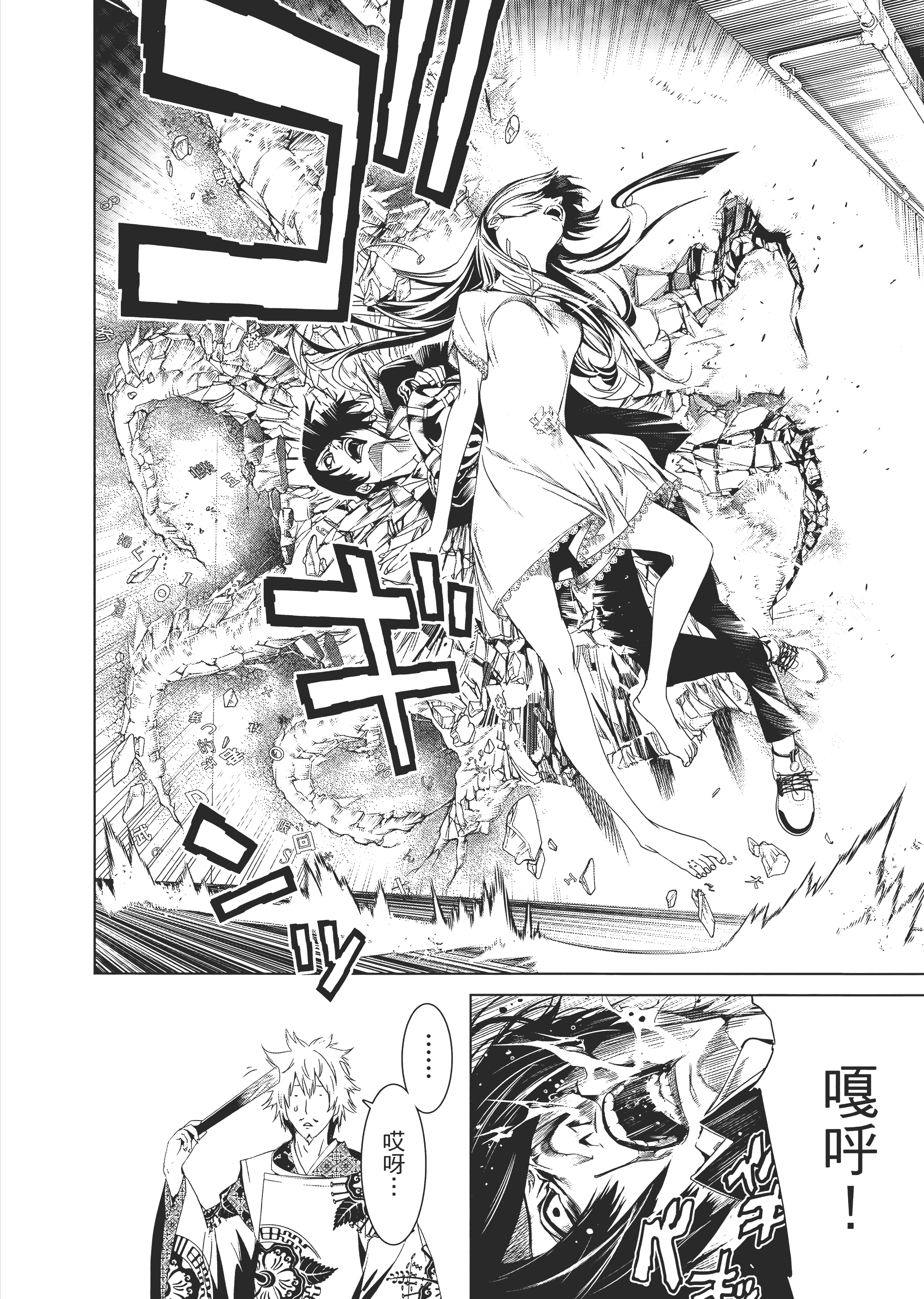 Page 159