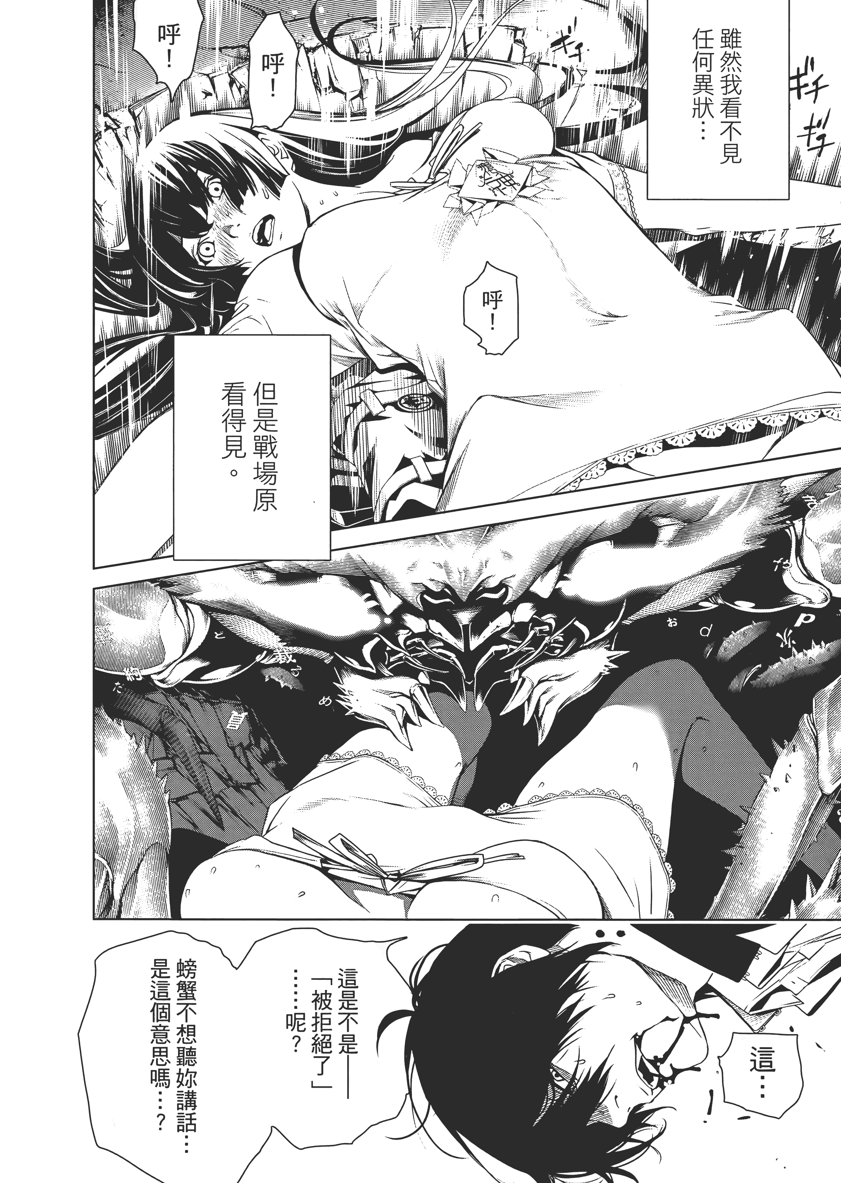 Page 163