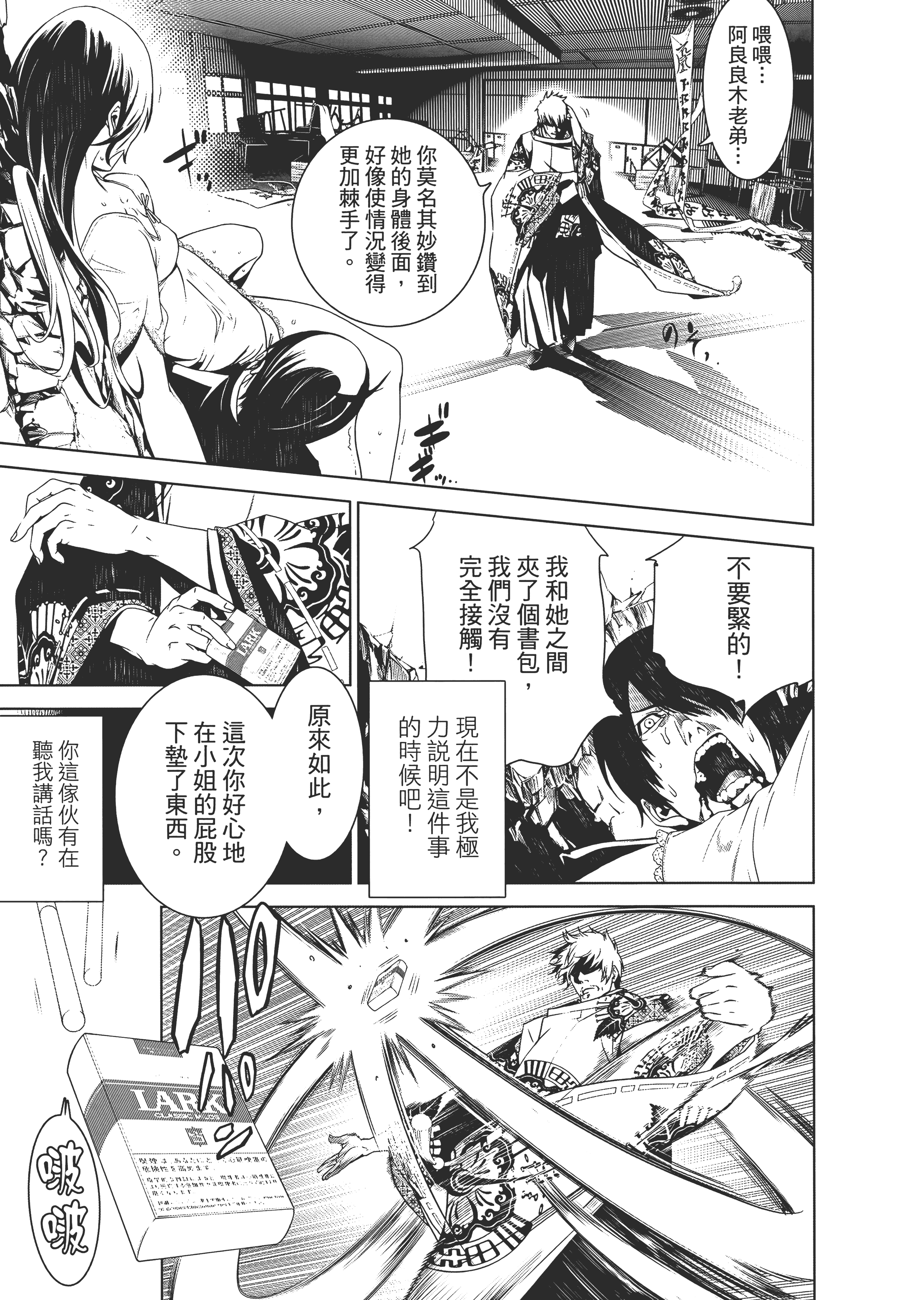 Page 164