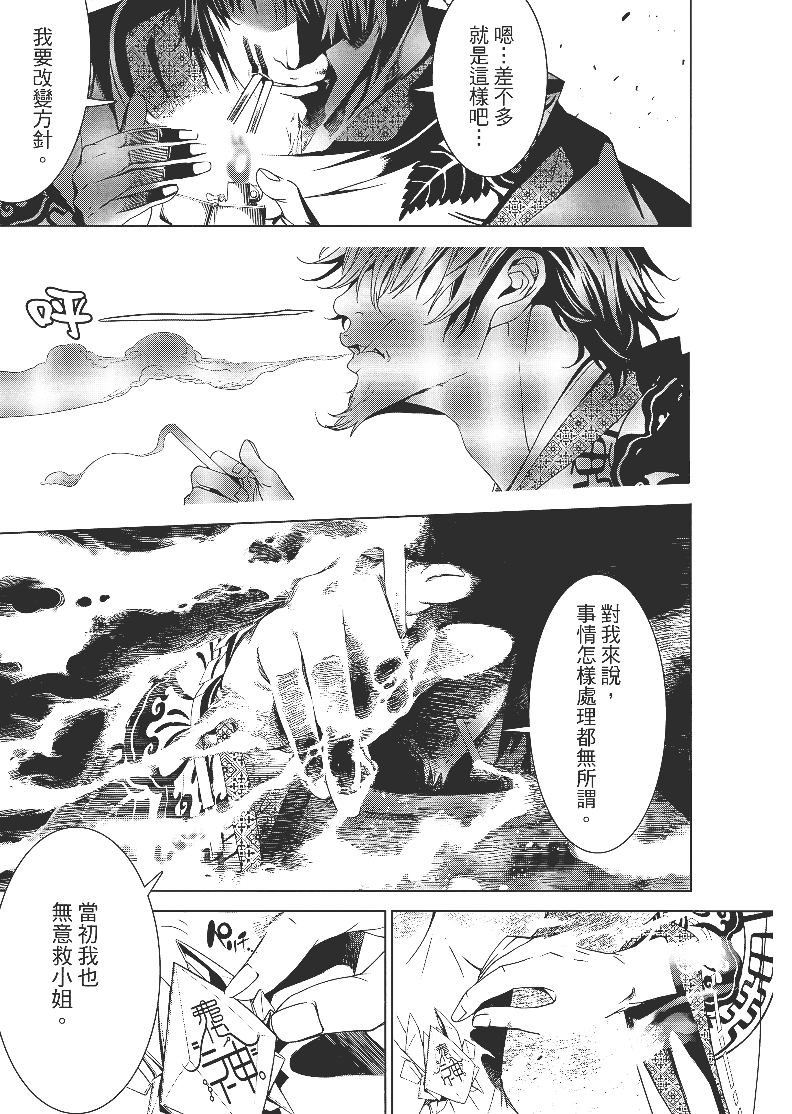 Page 166