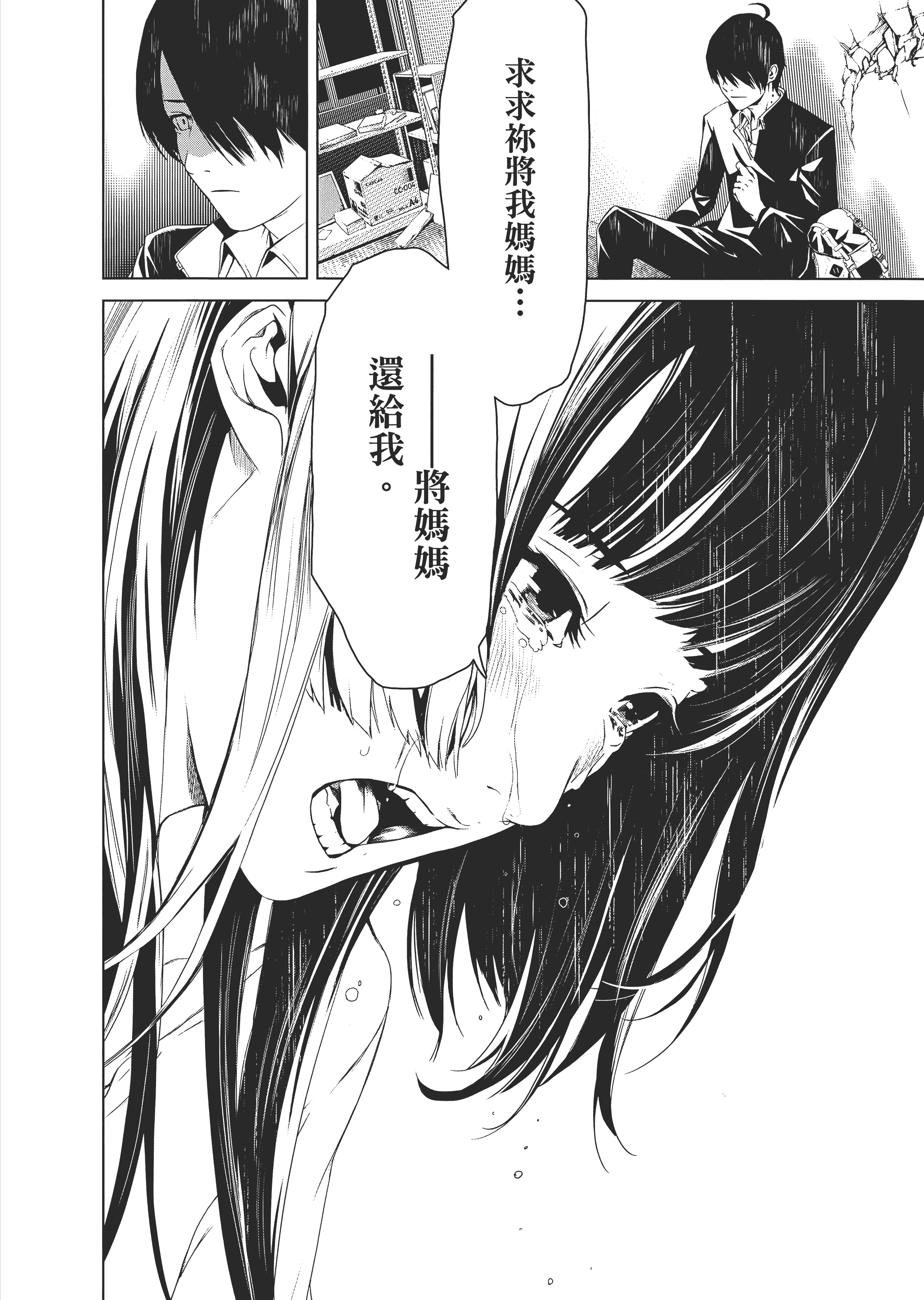 Page 181