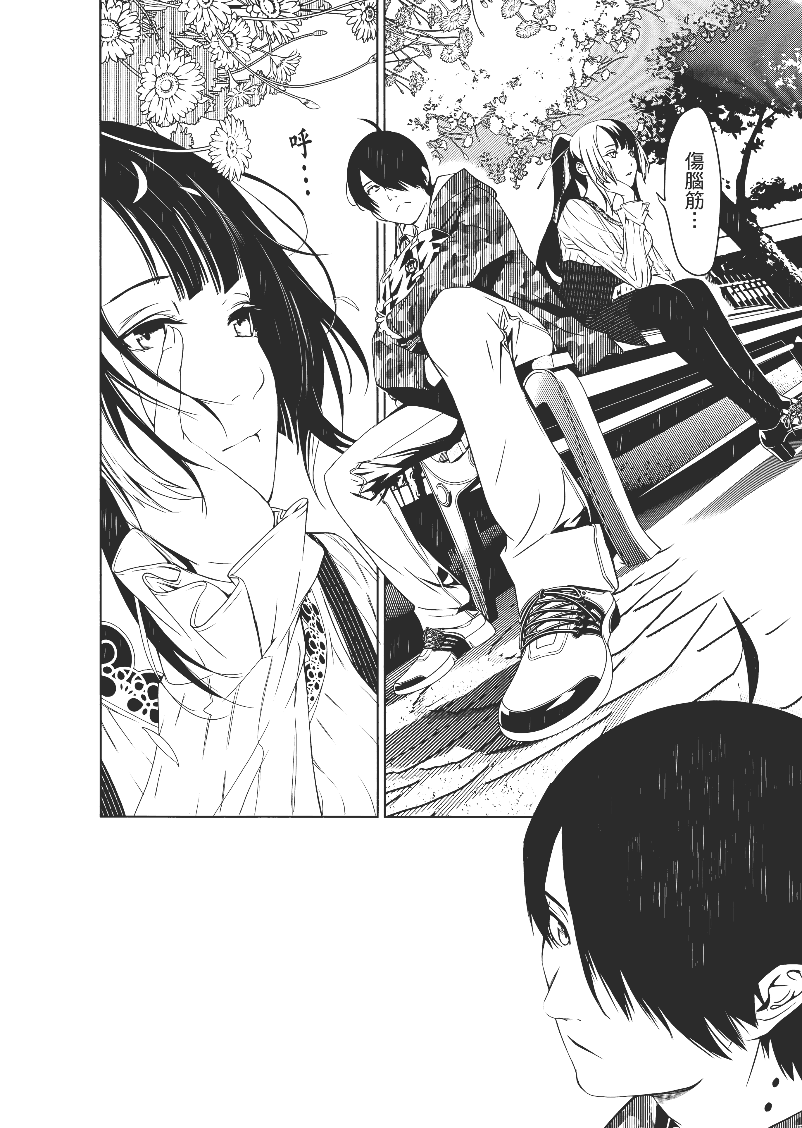 Page 59