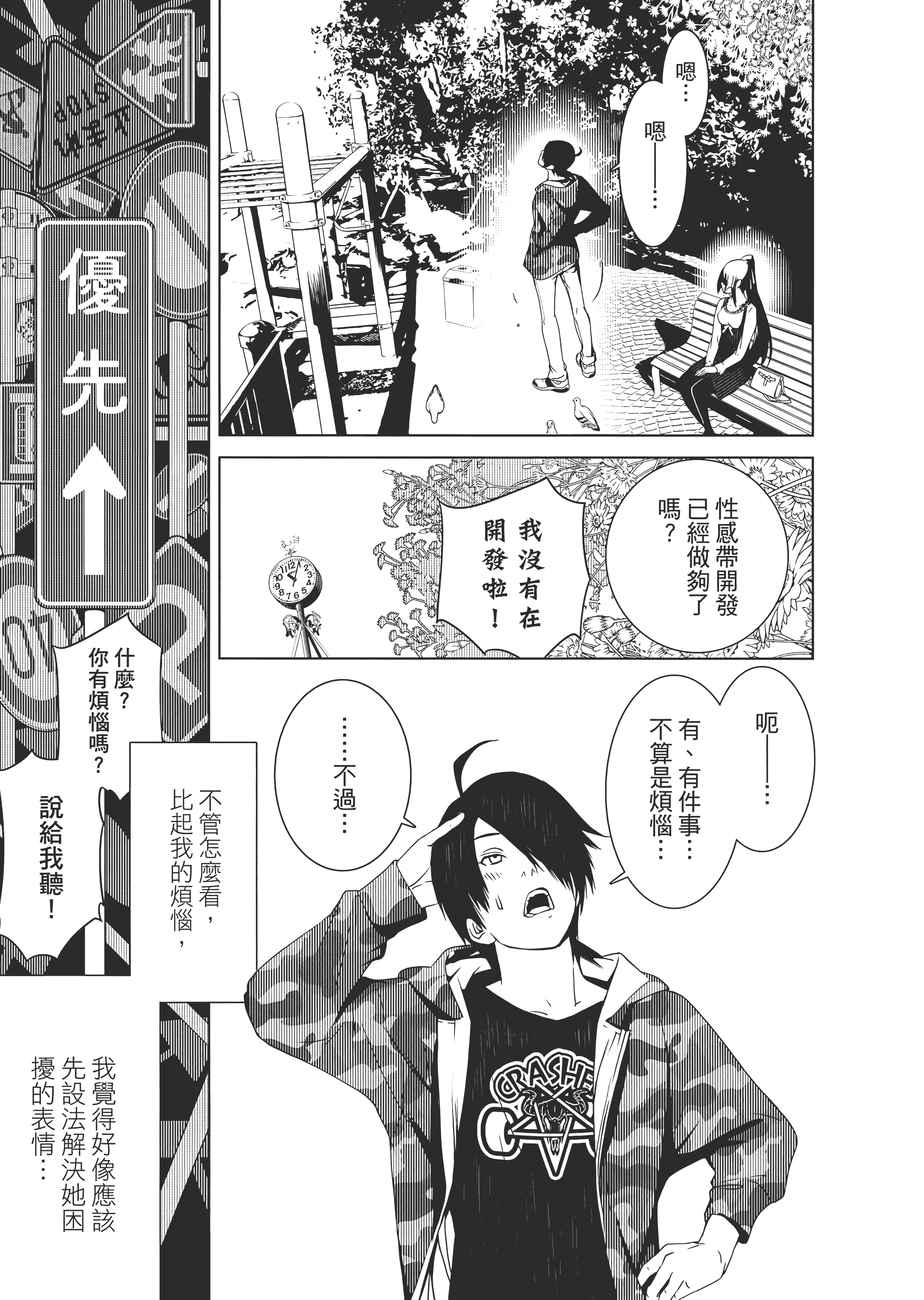 Page 60