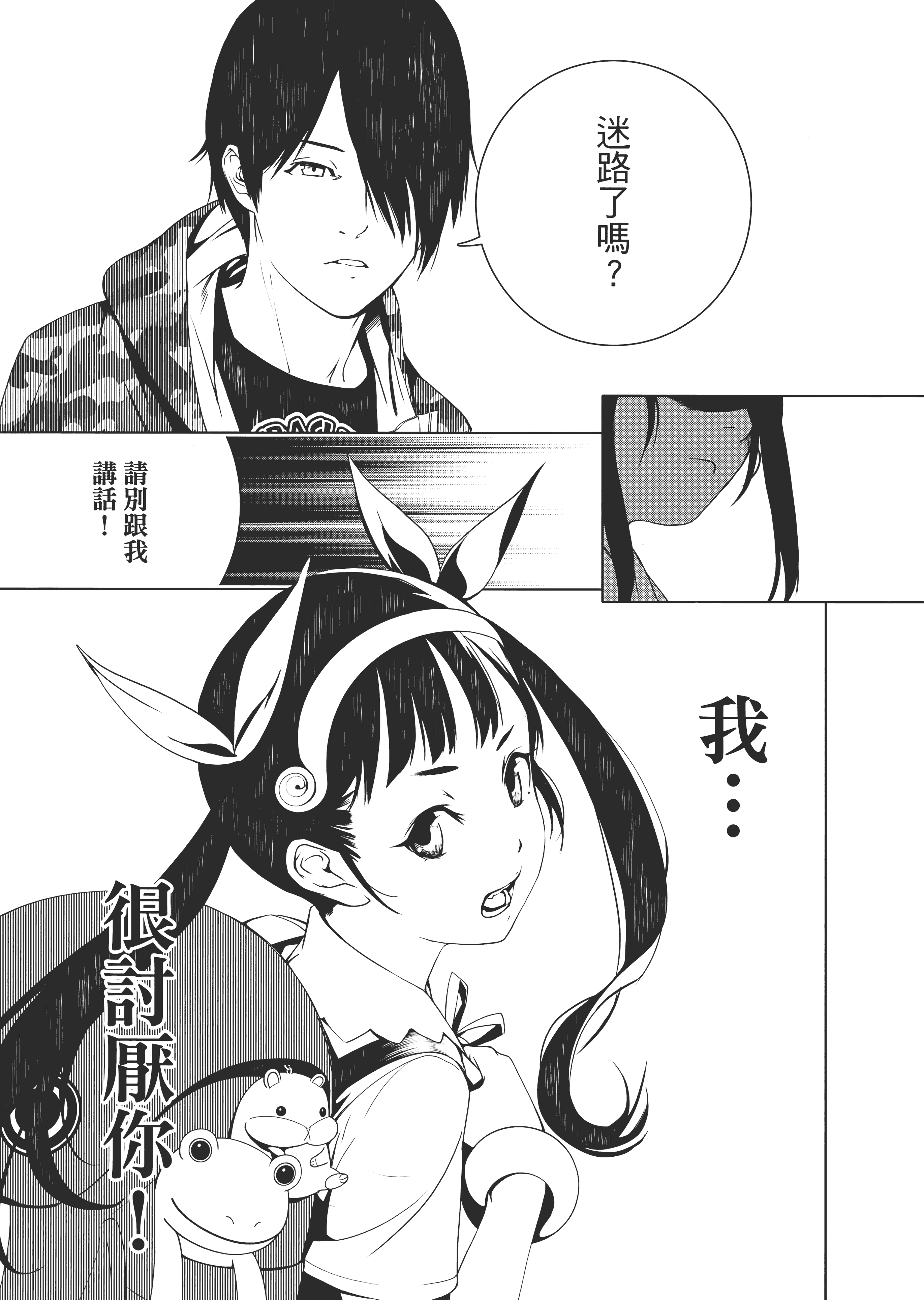 Page 68