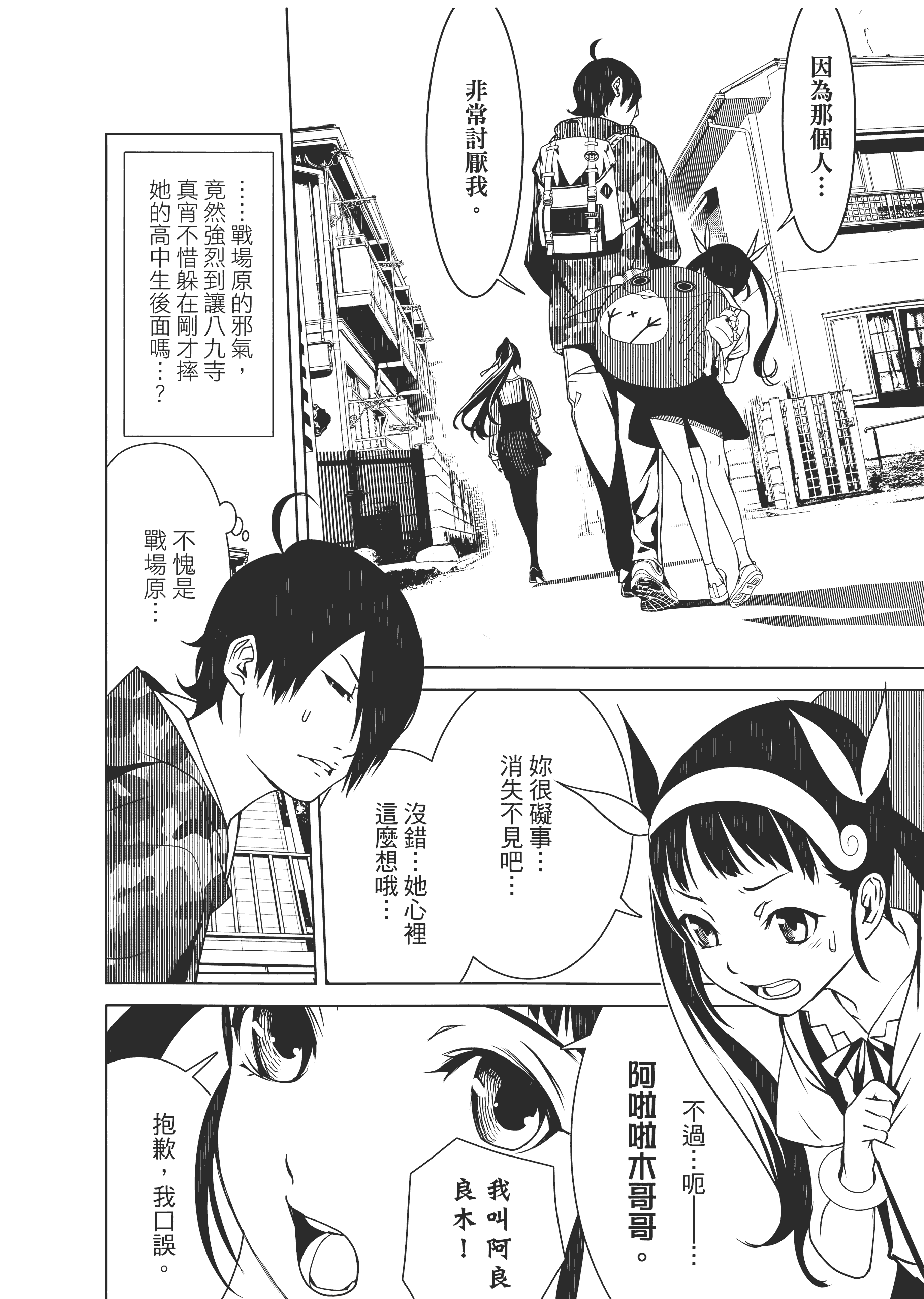 Page 95