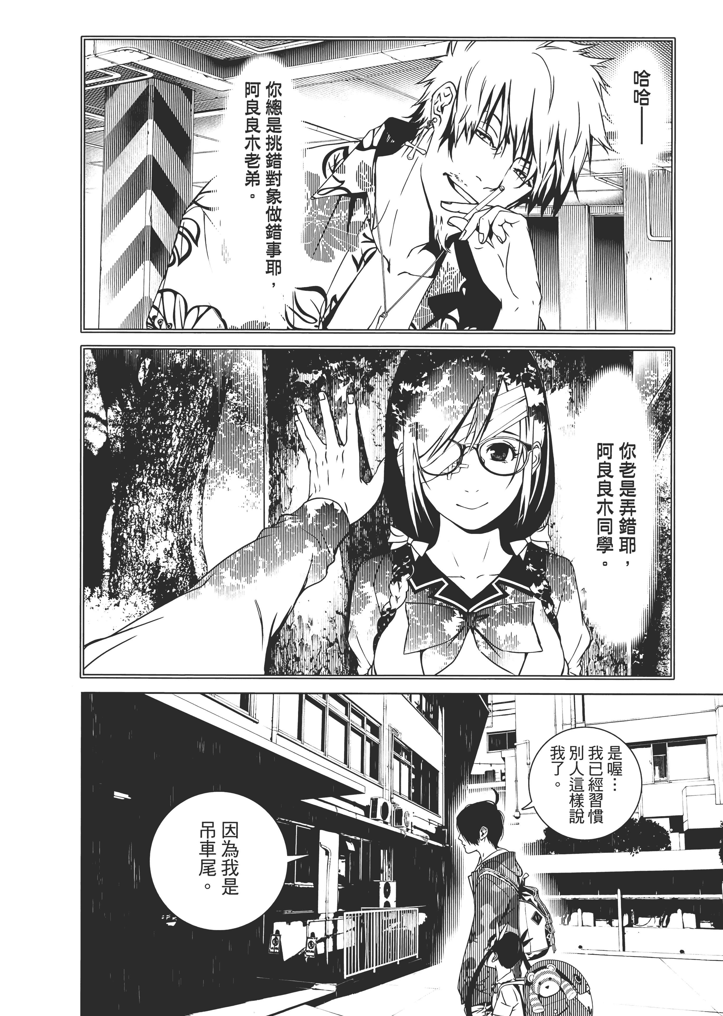 Page 97