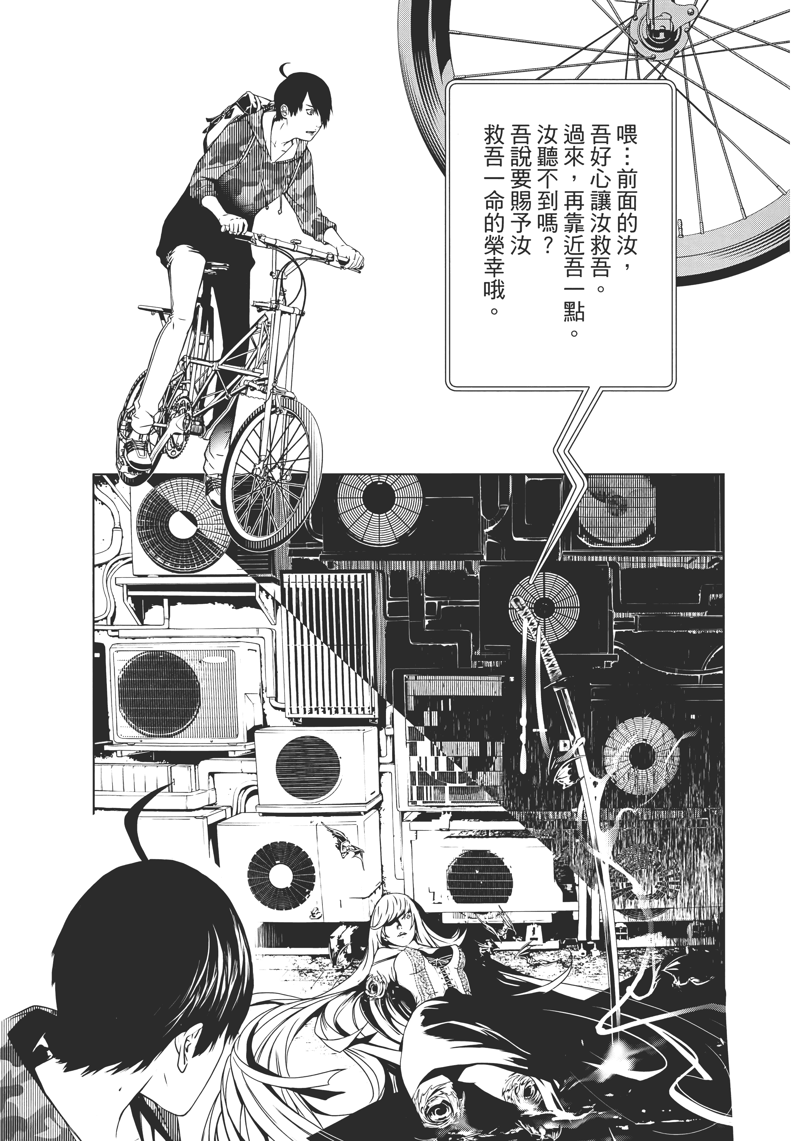 Page 102