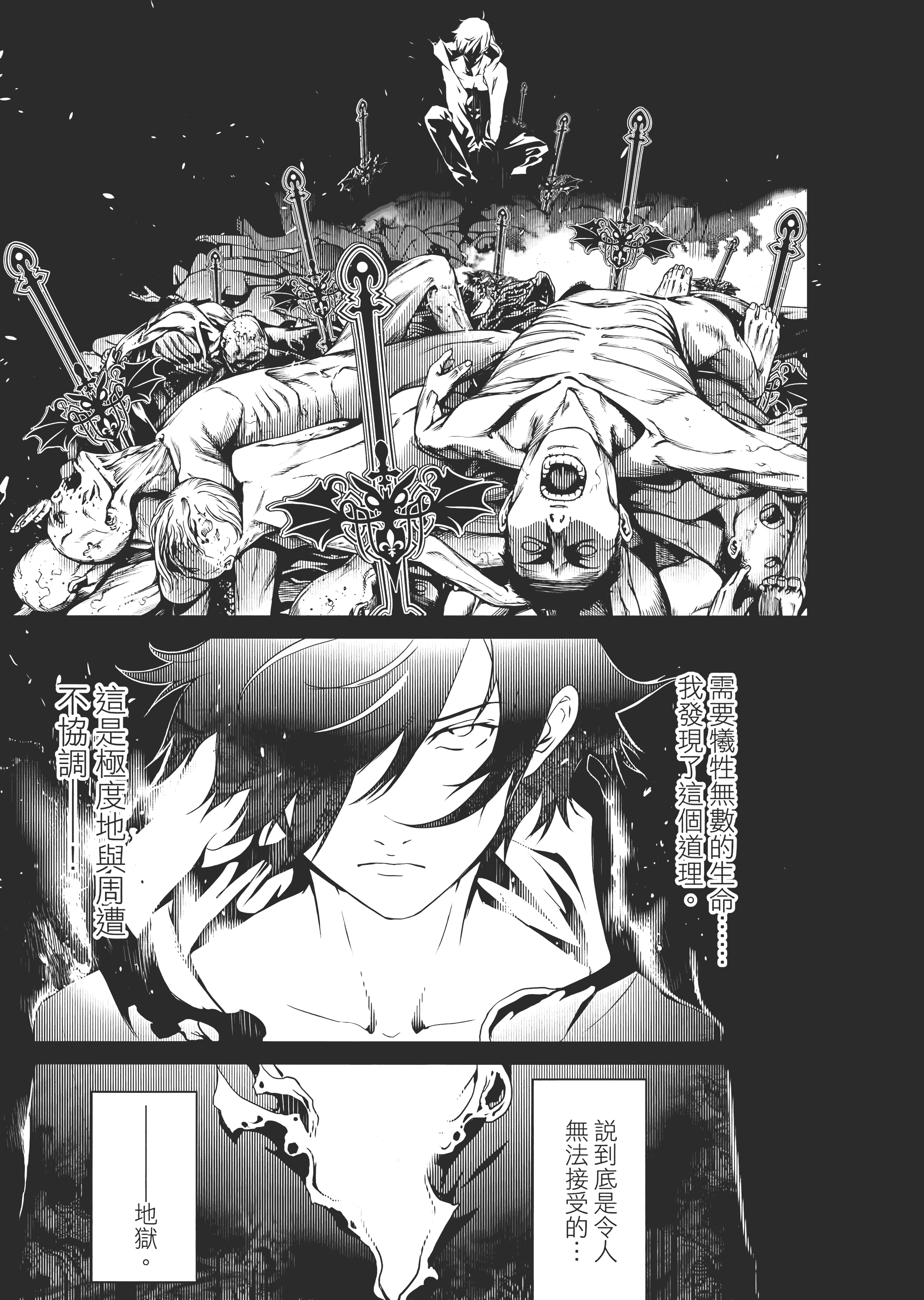 Page 118