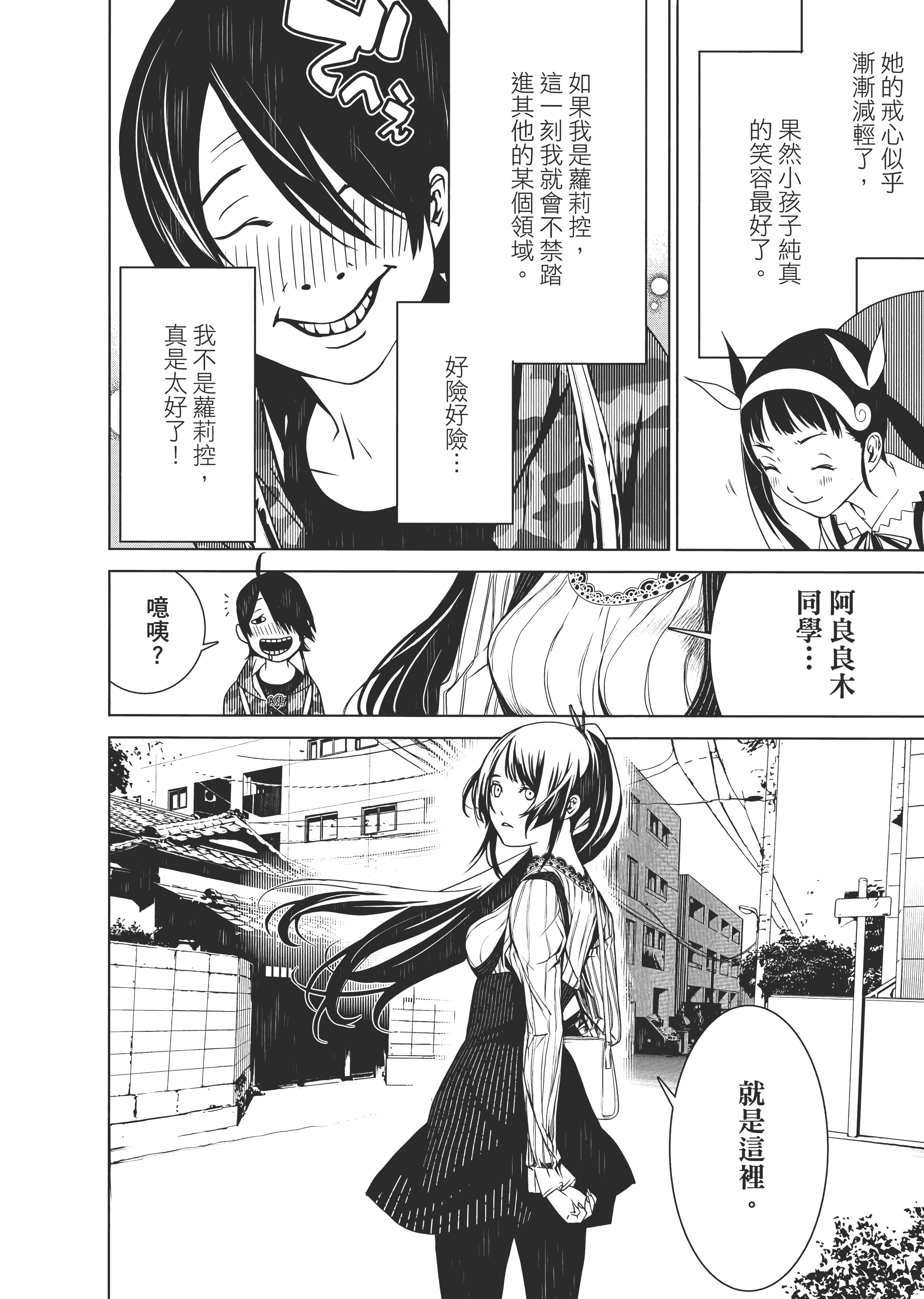 Page 129