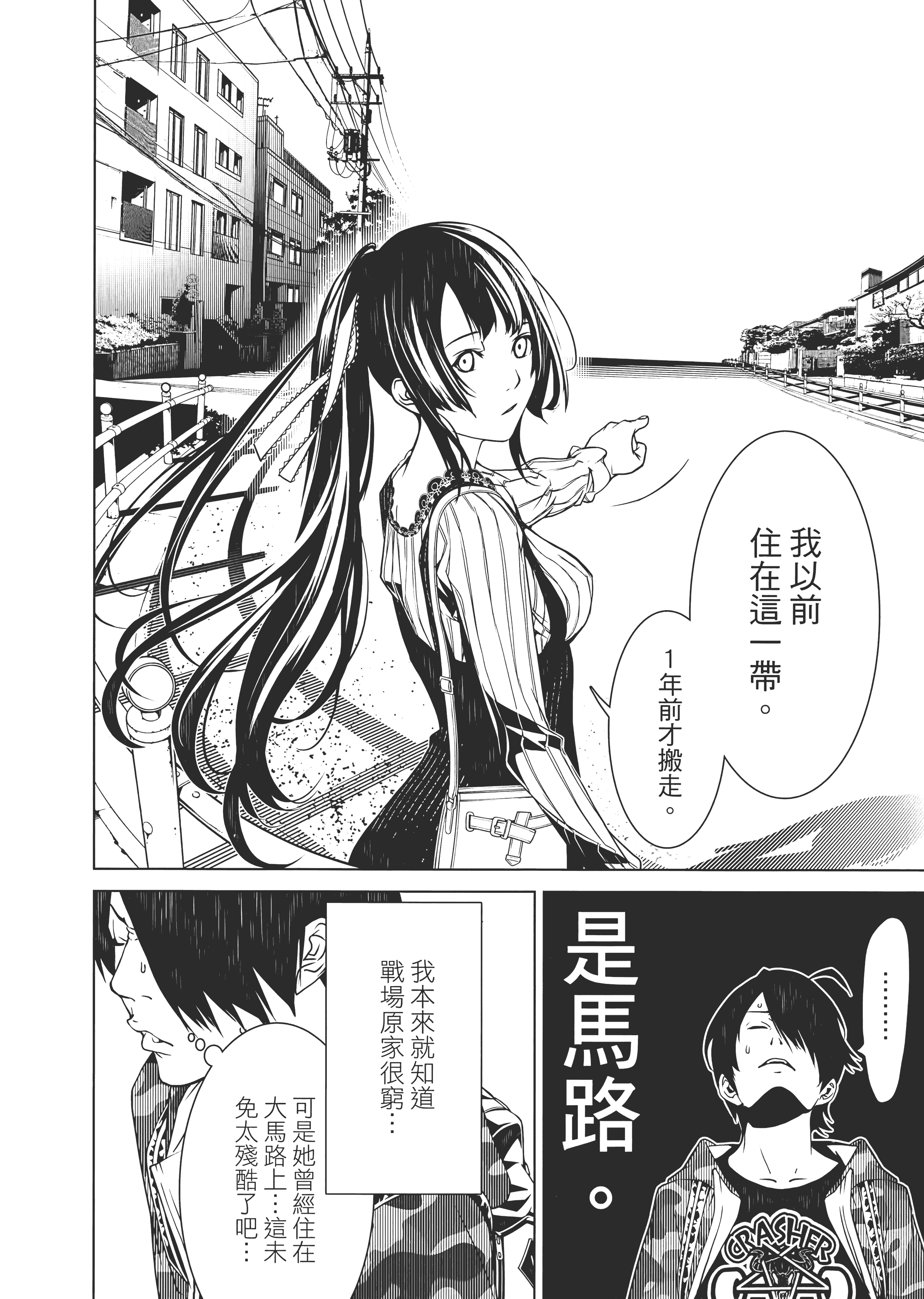 Page 131