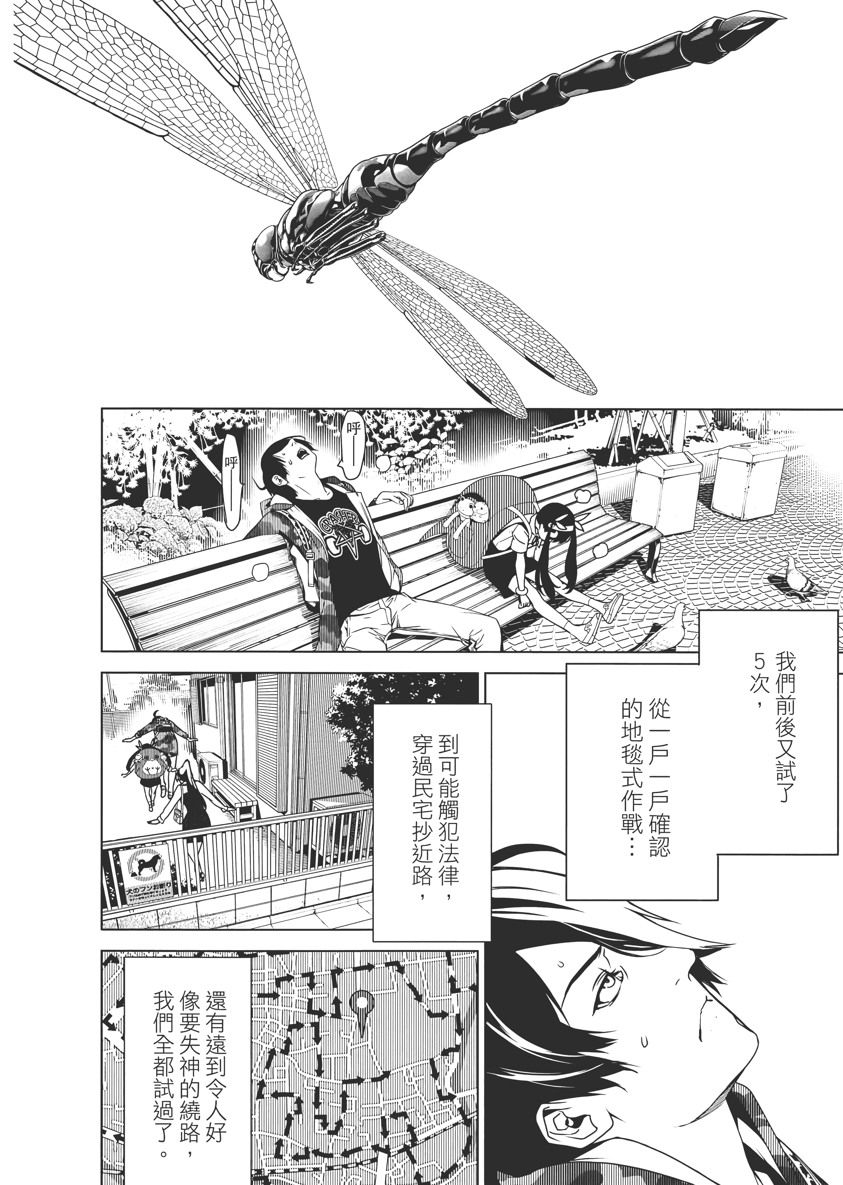 Page 153
