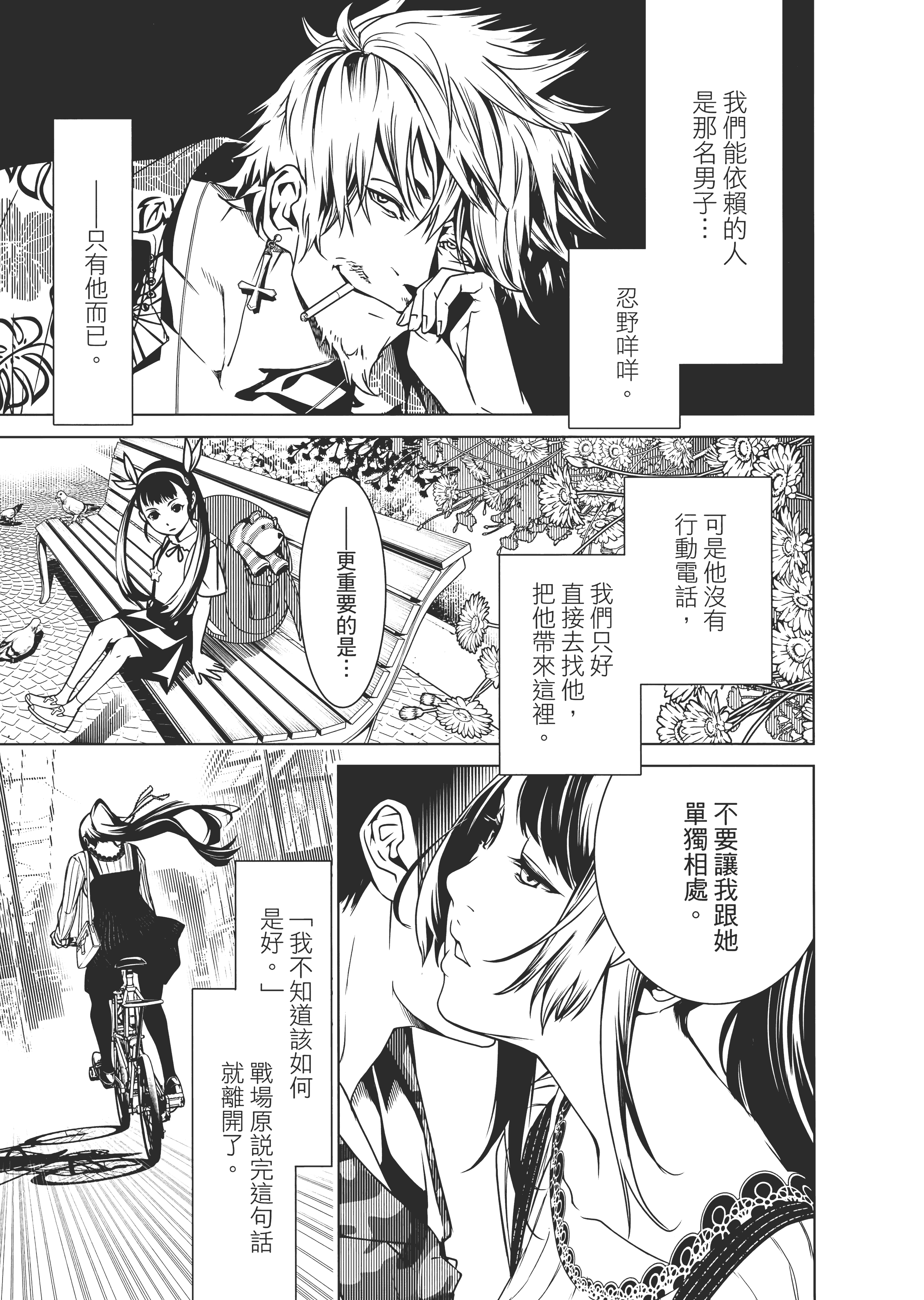 Page 156