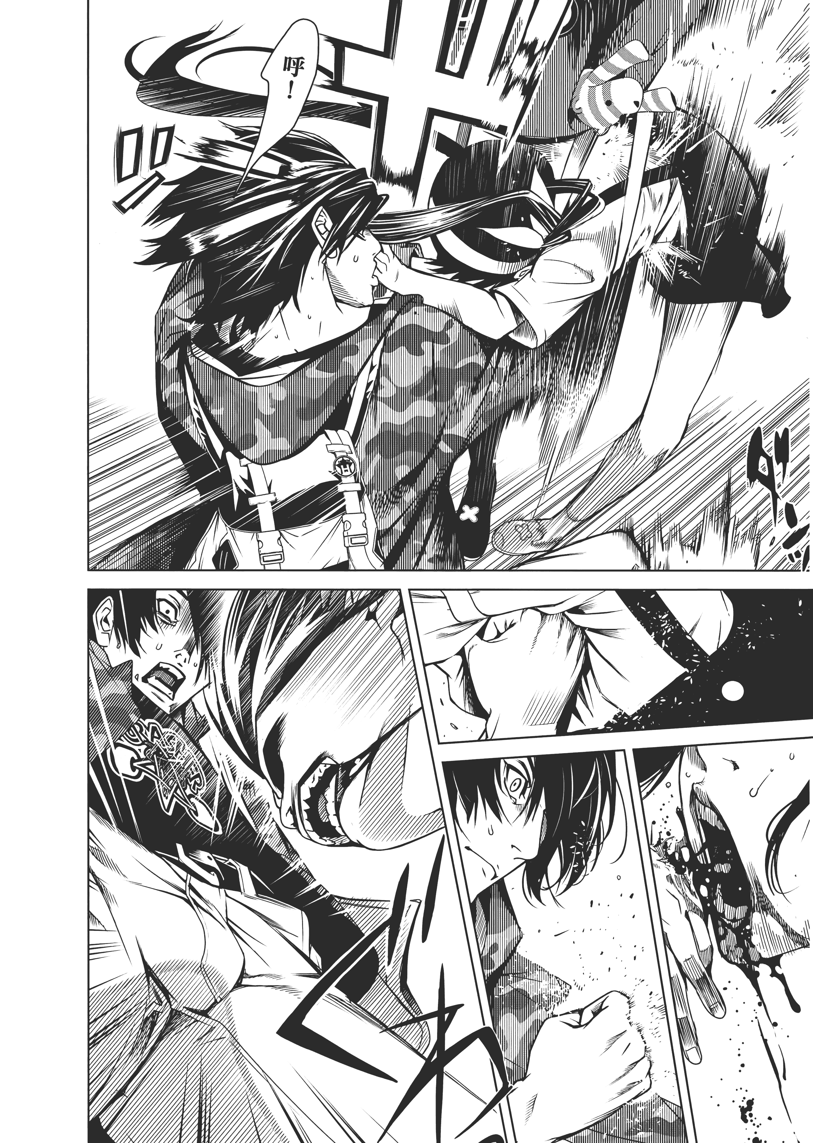 Page 165