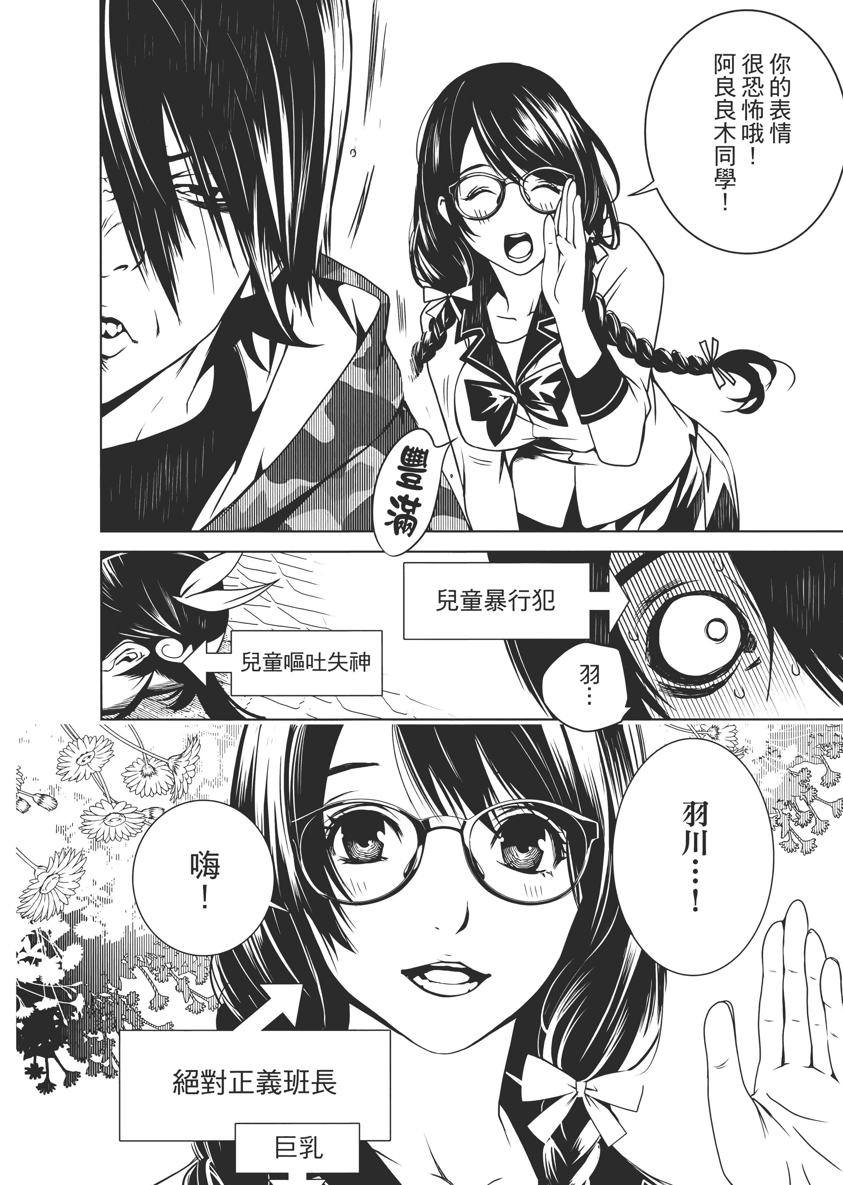 Page 169