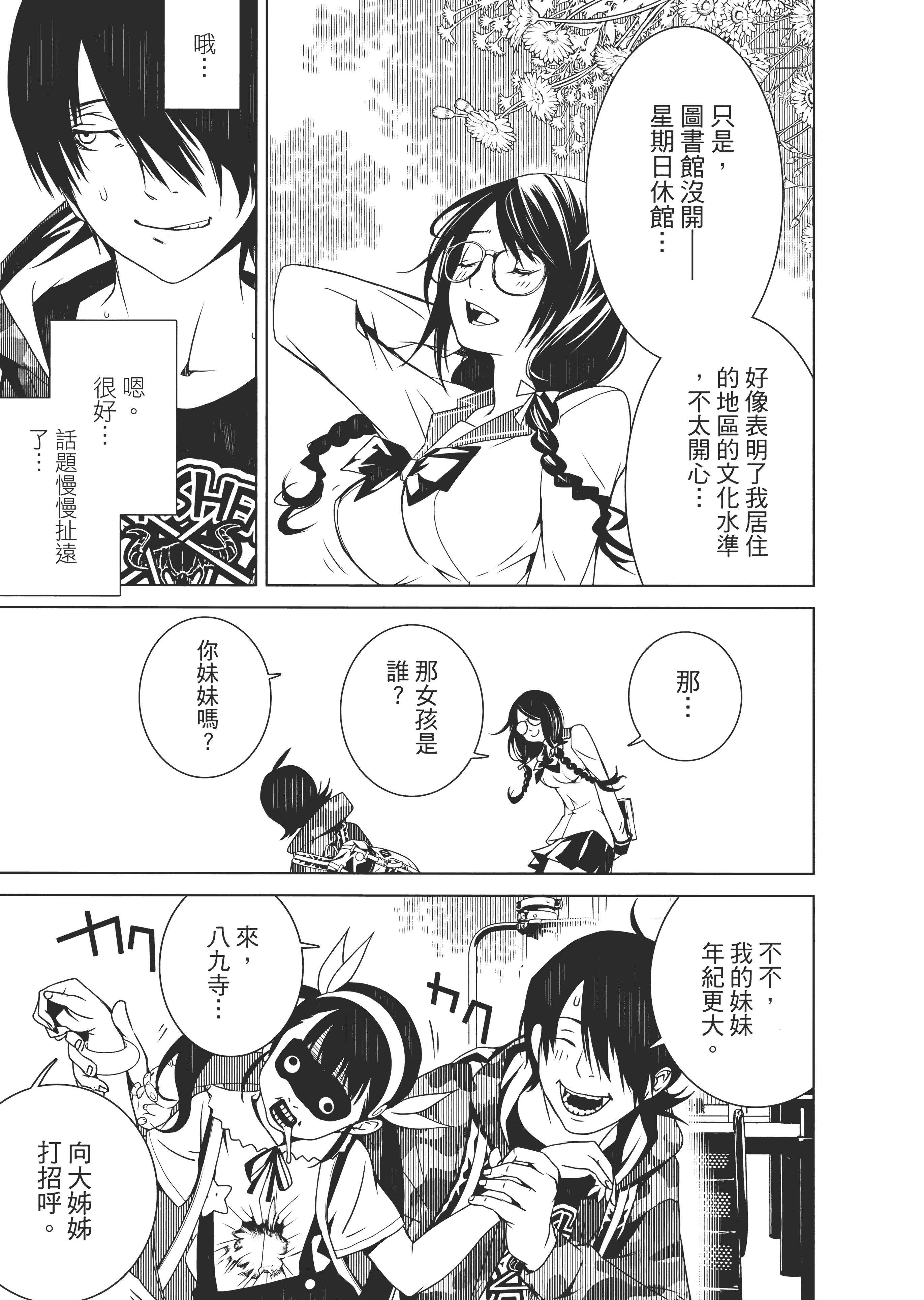 Page 172