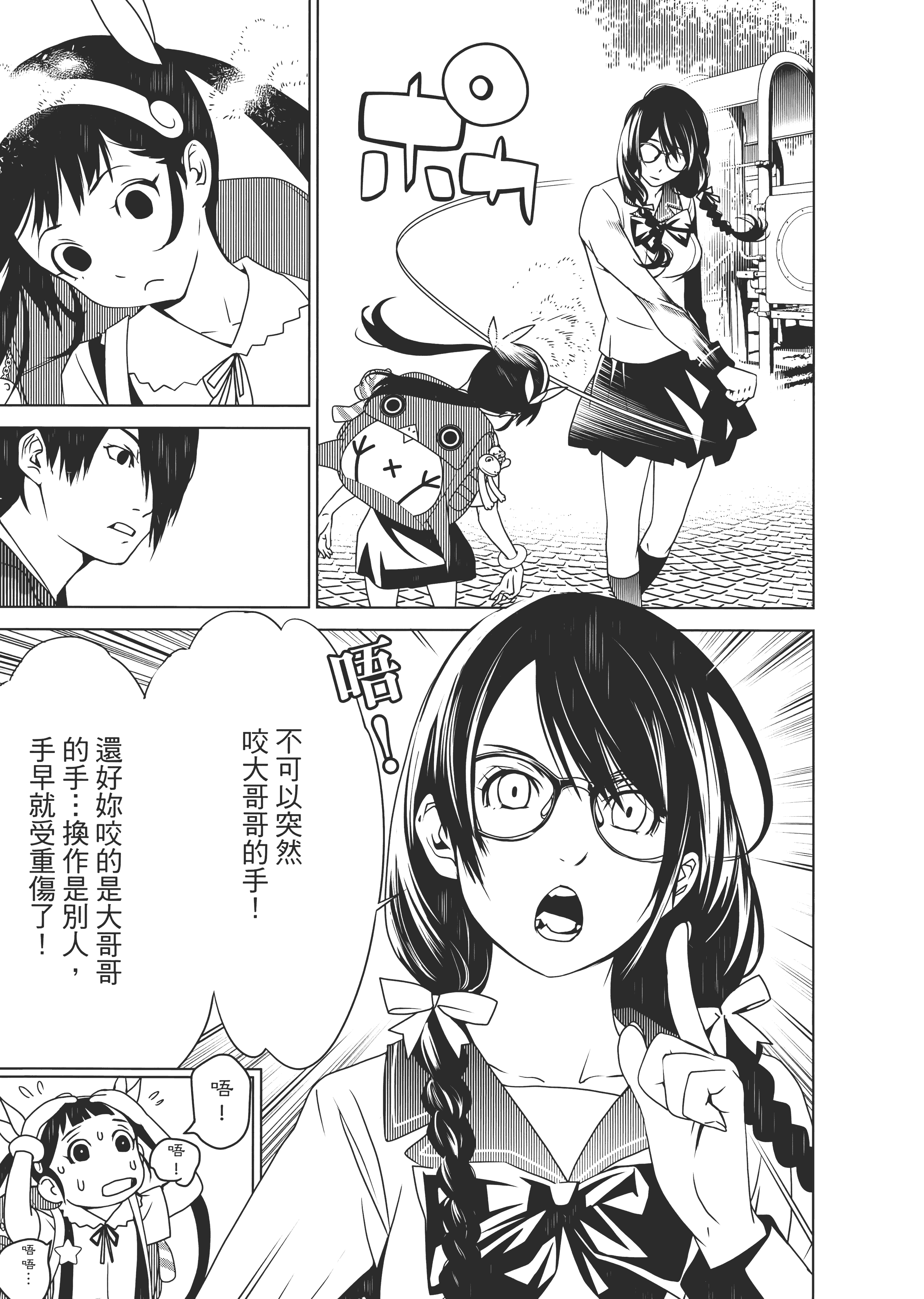 Page 176