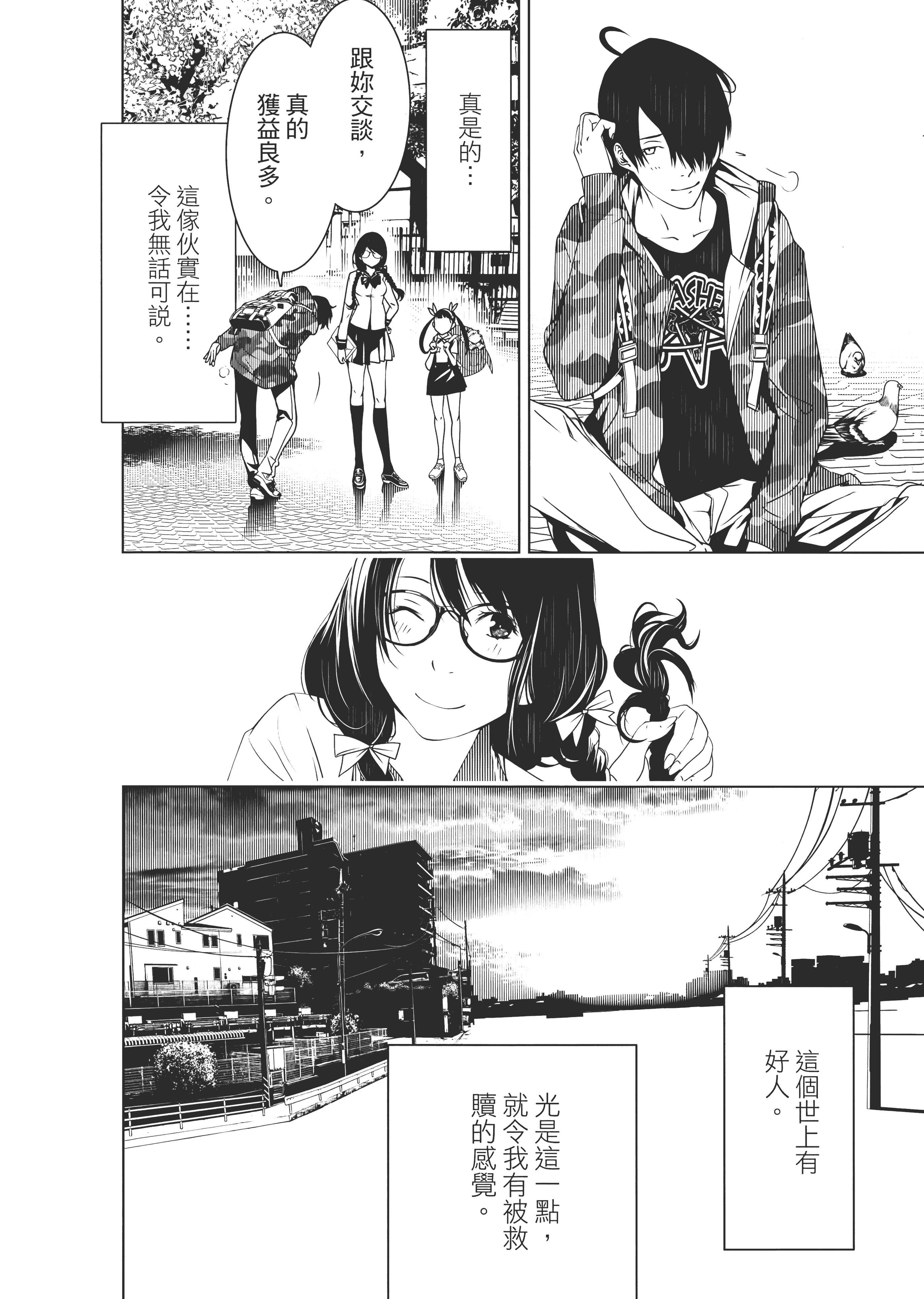 Page 179