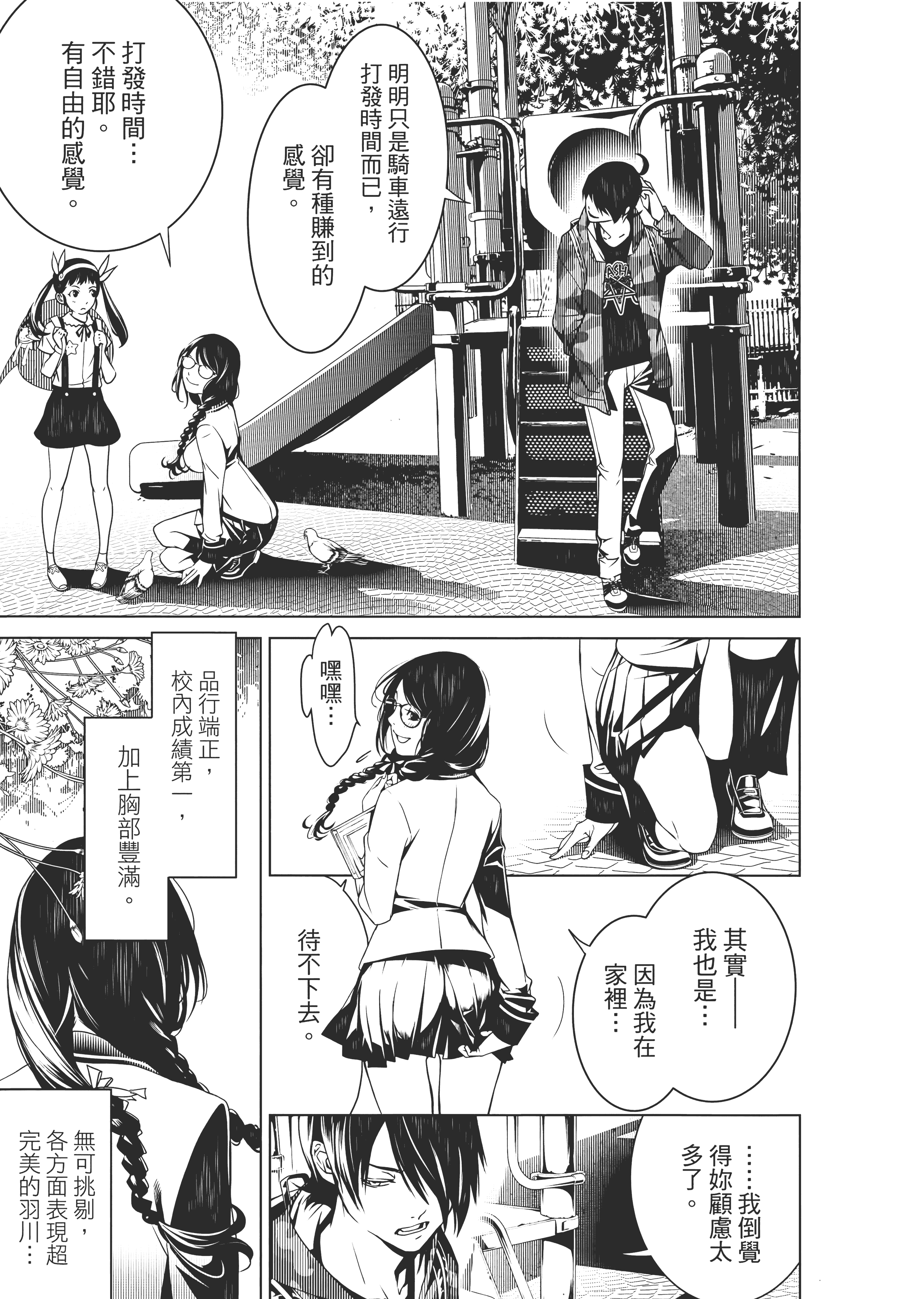 Page 180