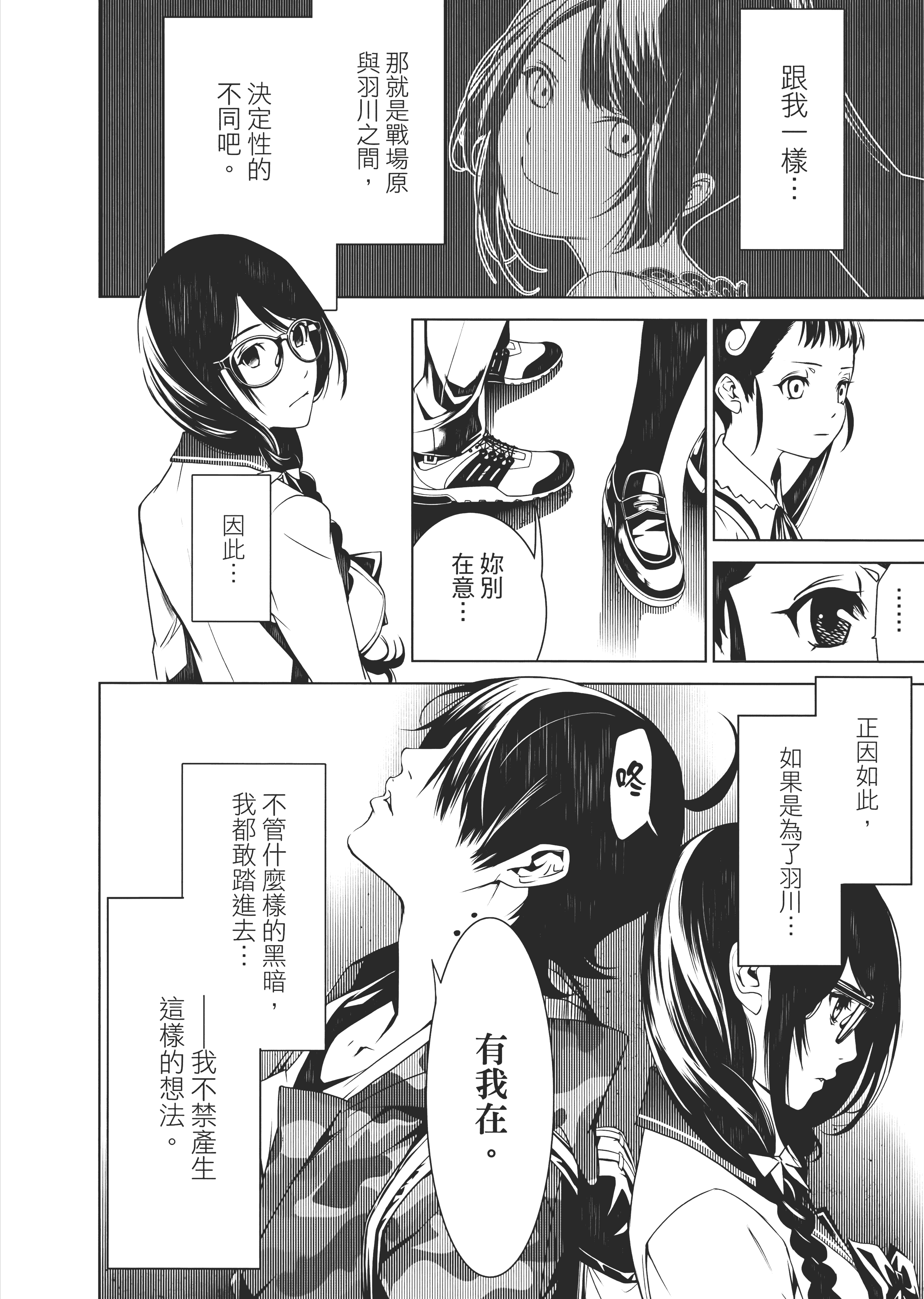 Page 189