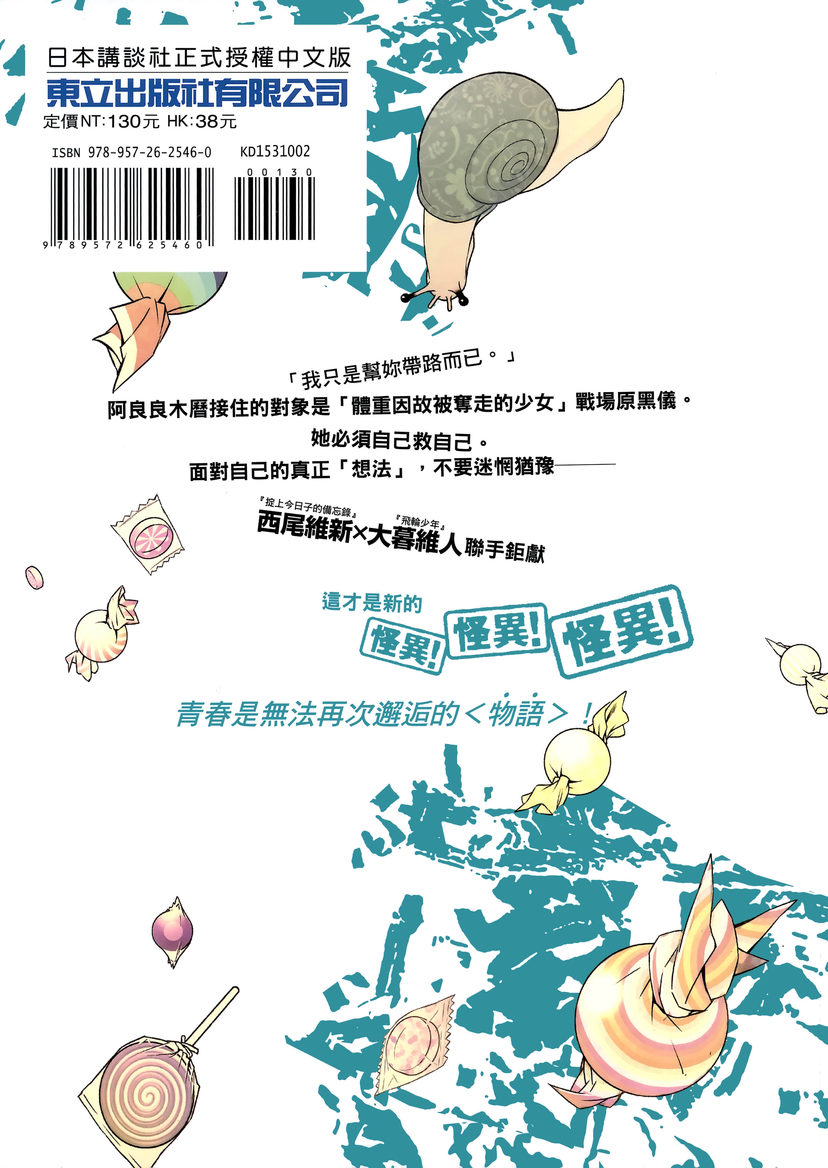 Page 195